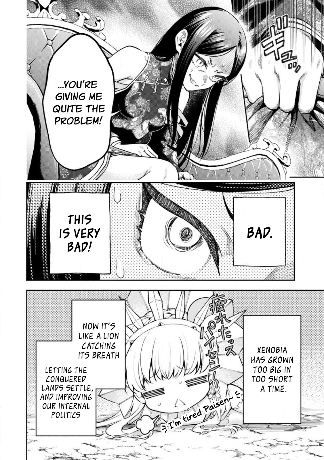 Maou-Sama, Retry! R Chapter 32 - Page 24 in English
