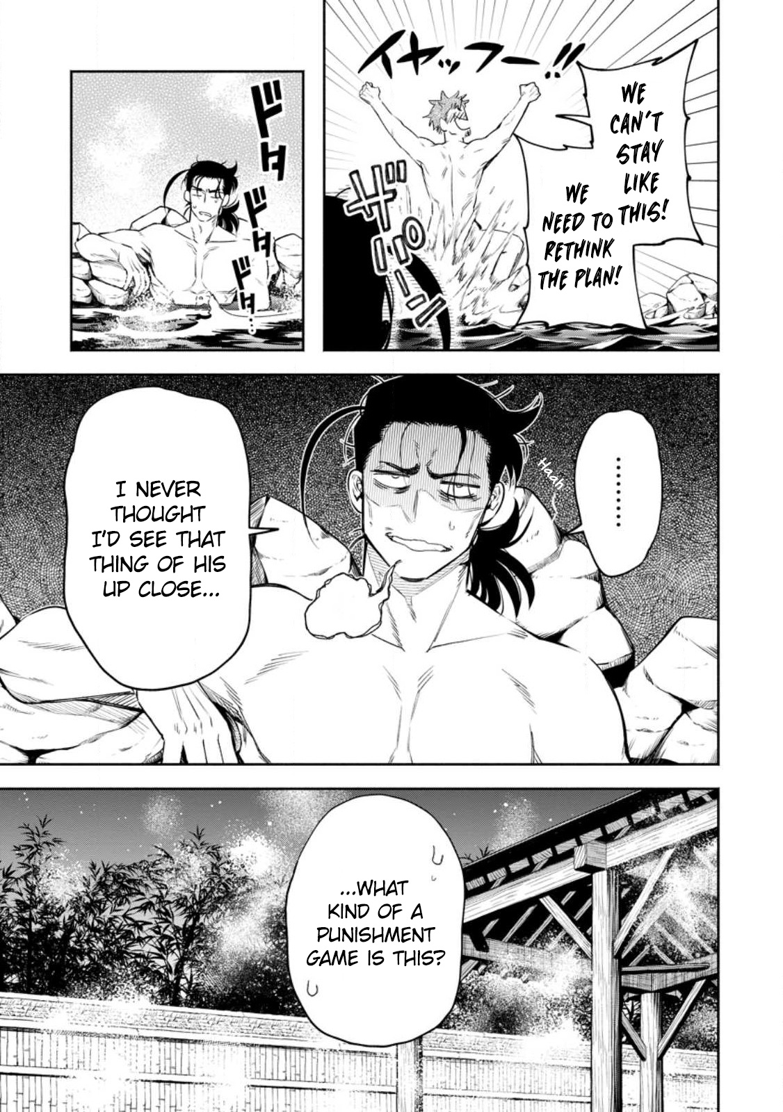 Maou-Sama, Retry! R Chapter 33 - Page 31 in English