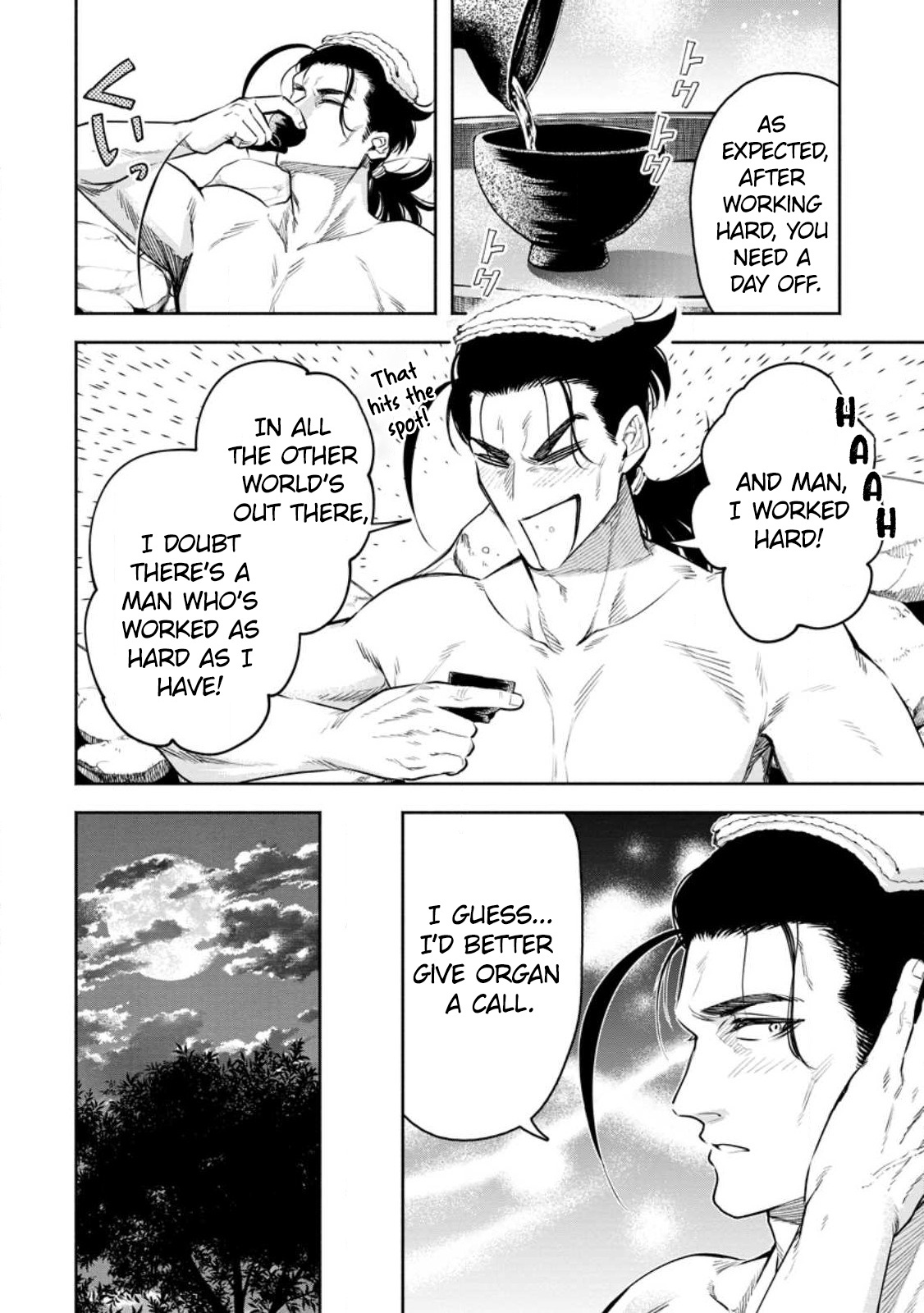 Maou-Sama, Retry! R Chapter 33 - Page 6 in English