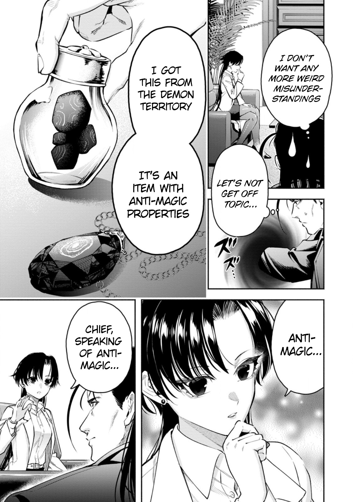 Maou-Sama, Retry! R Chapter 35 - Page 3 in English