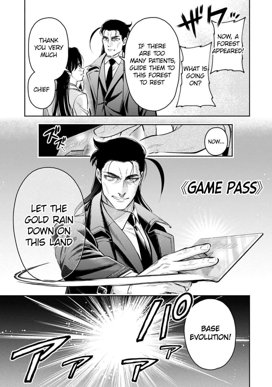 Maou-Sama, Retry! R Chapter 37 - Page 11 in English