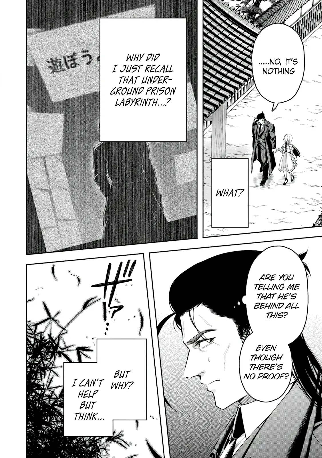 Maou-Sama, Retry! R Chapter 38 - Page 27 in English