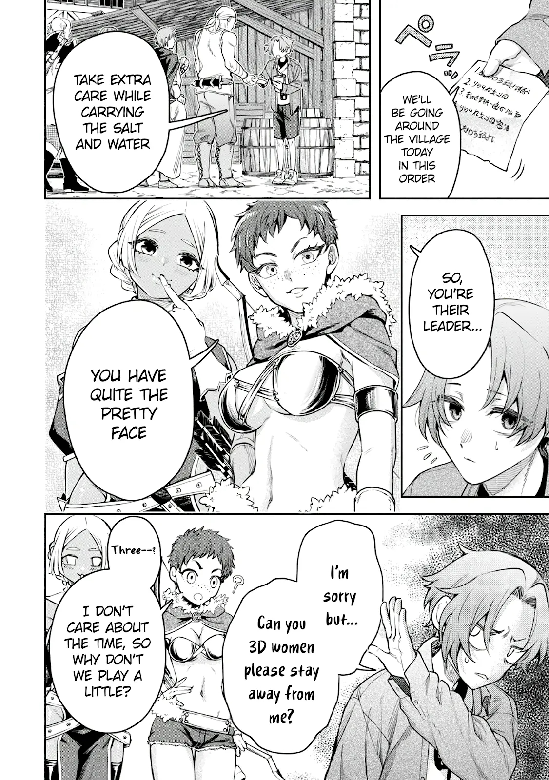 Maou-Sama, Retry! R Chapter 38 - Page 5 in English