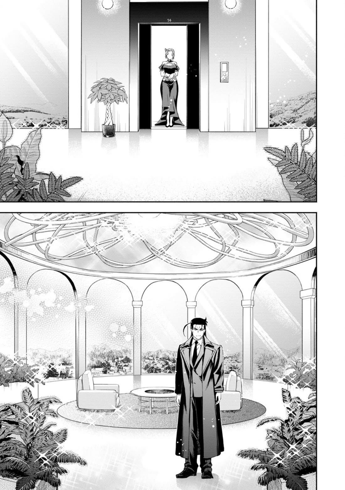 Maou-Sama, Retry! R Chapter 39 - Page 15 in English