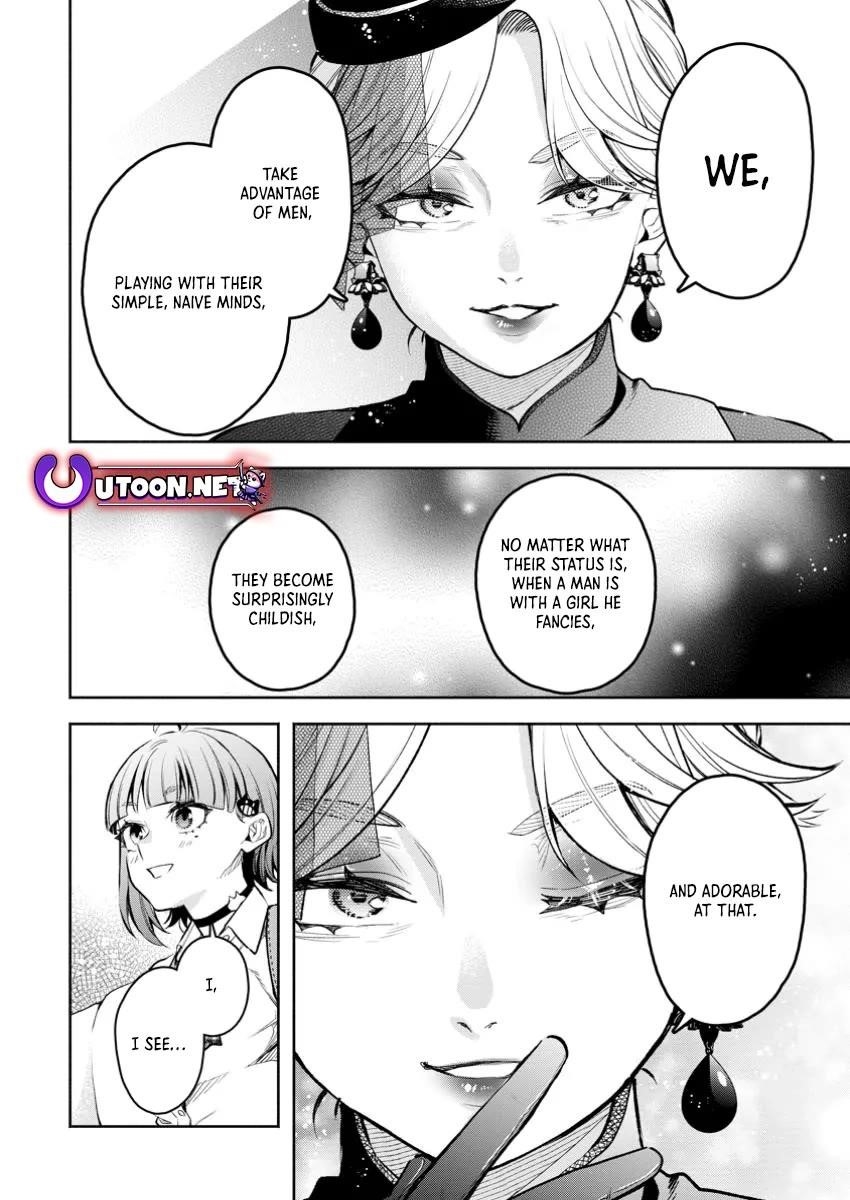 Maou-Sama, Retry! R Chapter 42 - Page 12 in English