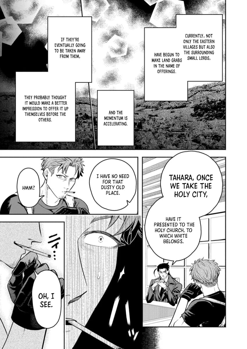 Maou-Sama, Retry! R Chapter 44.2 - Page 6 in English
