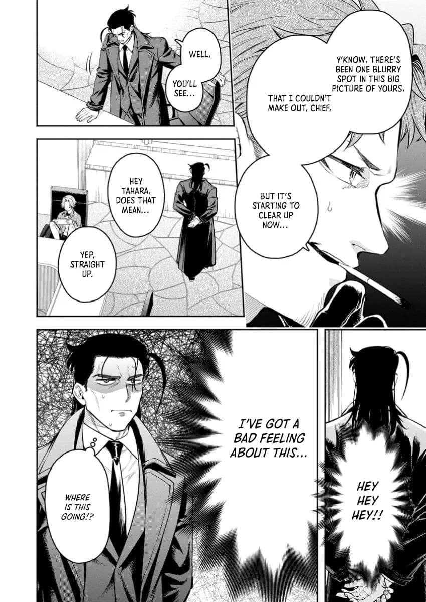 Maou-Sama, Retry! R Chapter 44.2 - Page 7 in English