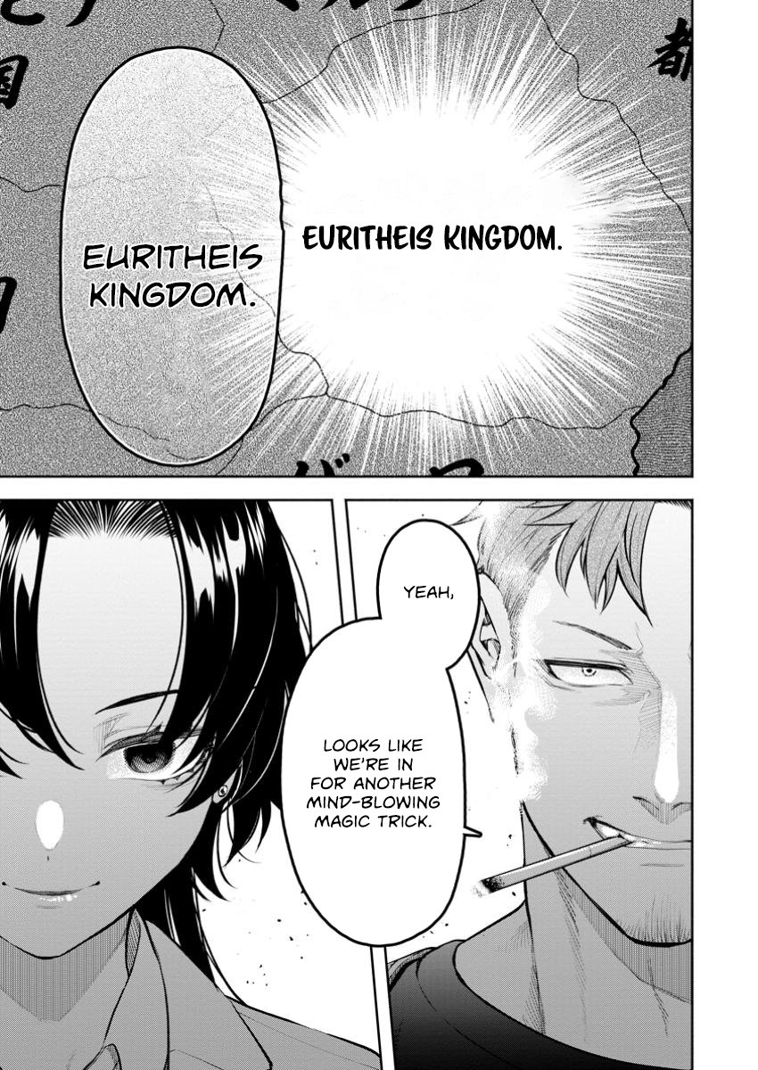 Maou-Sama, Retry! R Chapter 44.3 - Page 11 in English