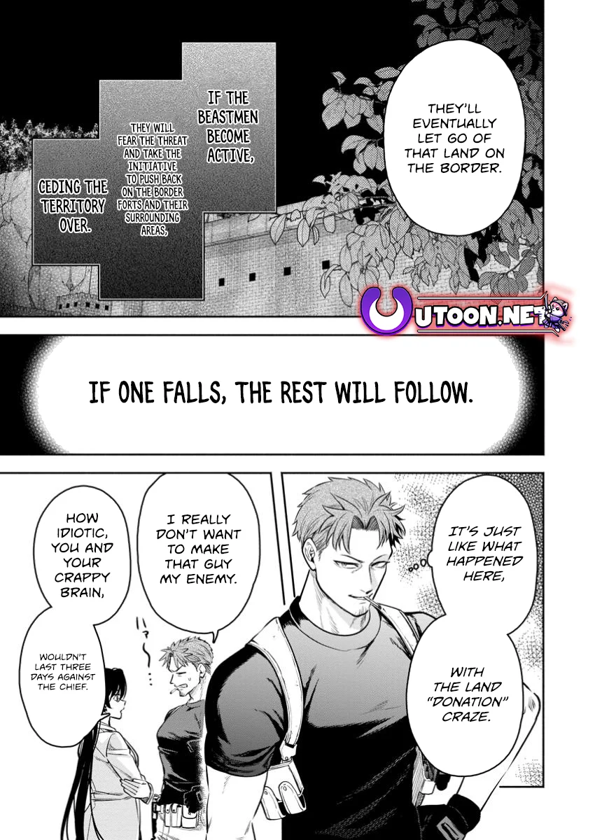 Maou-Sama, Retry! R Chapter 44.3 - Page 7 in English