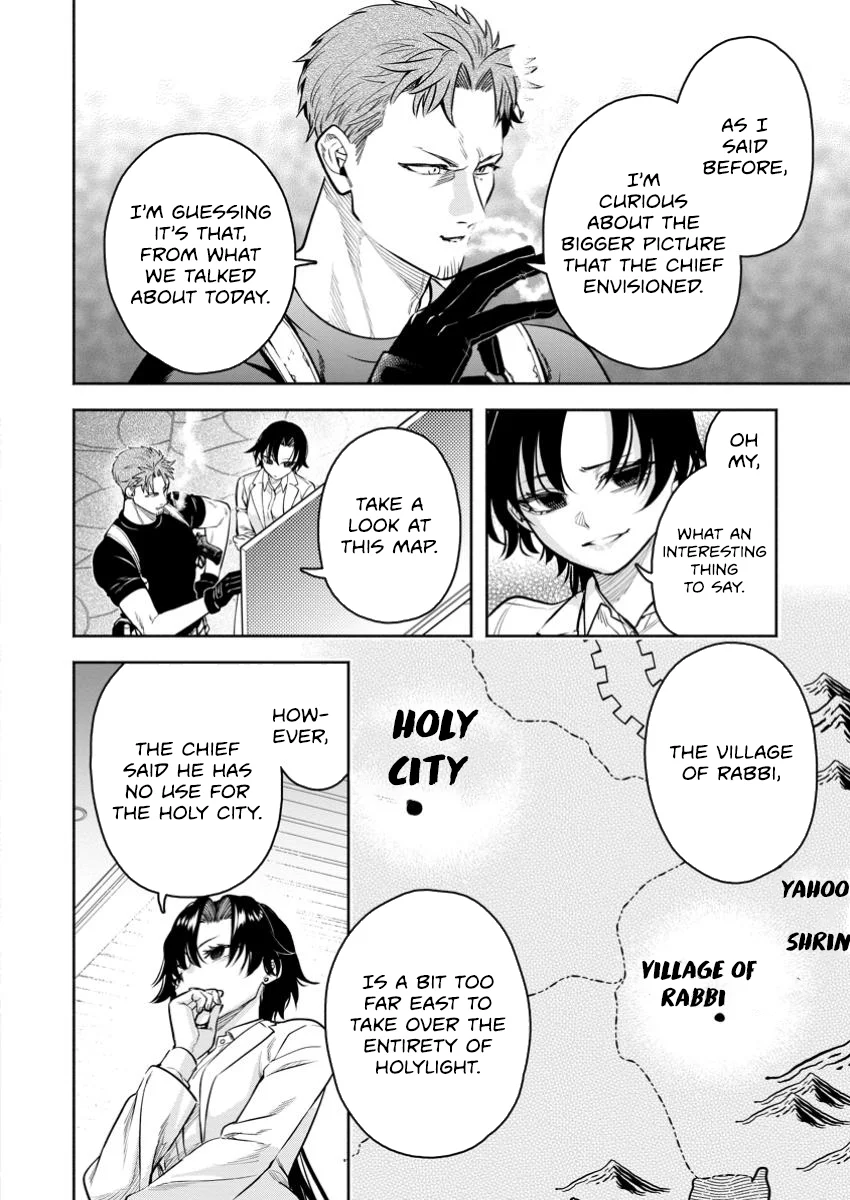 Maou-Sama, Retry! R Chapter 44.3 - Page 8 in English