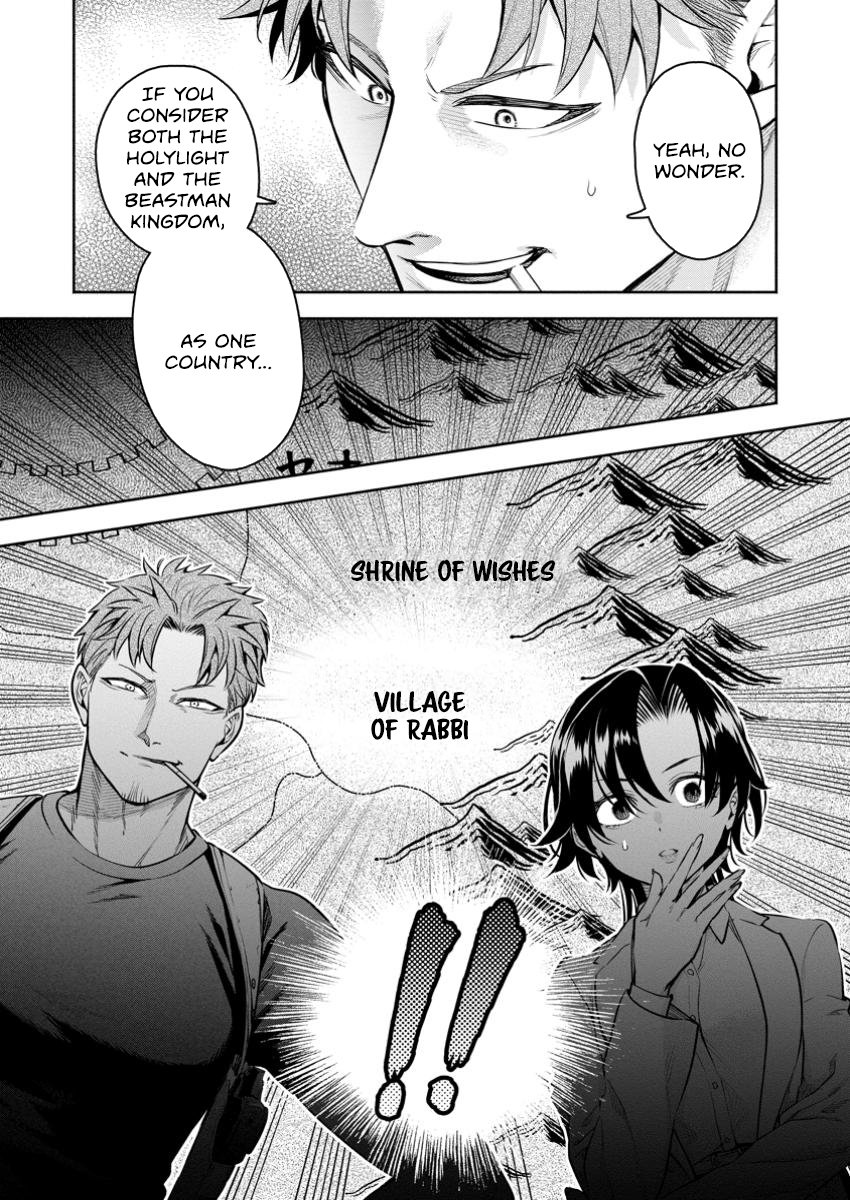 Maou-Sama, Retry! R Chapter 44.3 - Page 9 in English