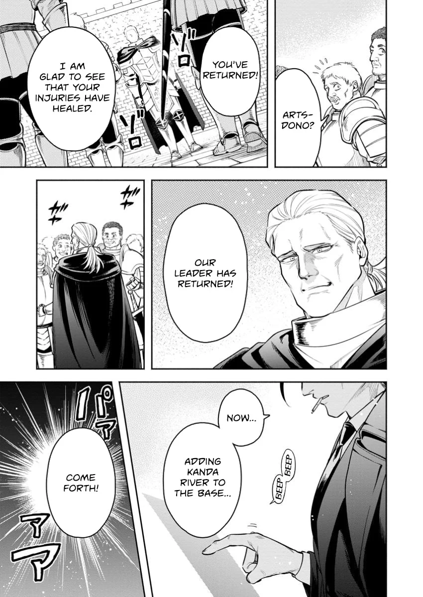 Maou-Sama, Retry! R Chapter 45.1 - Page 7 in English