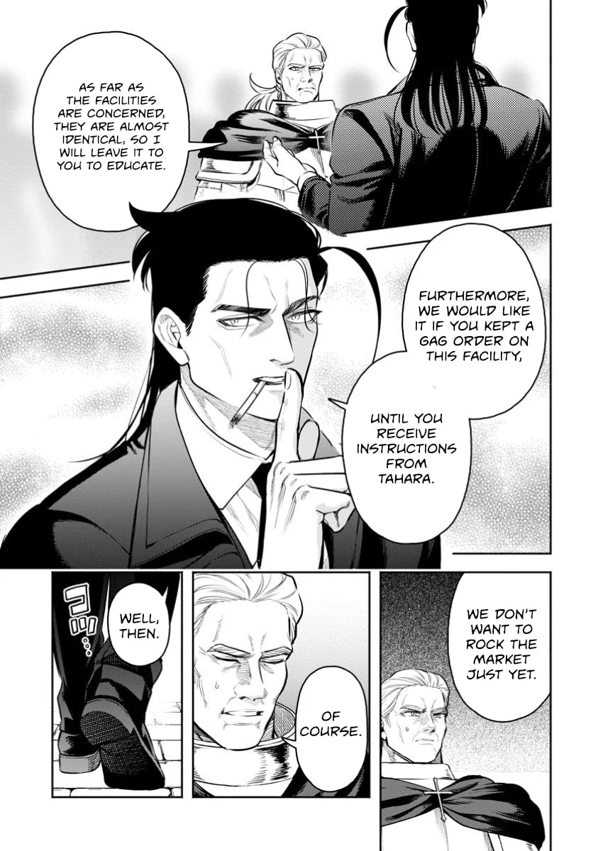 Maou-Sama, Retry! R Chapter 45.1 - Page 9 in English