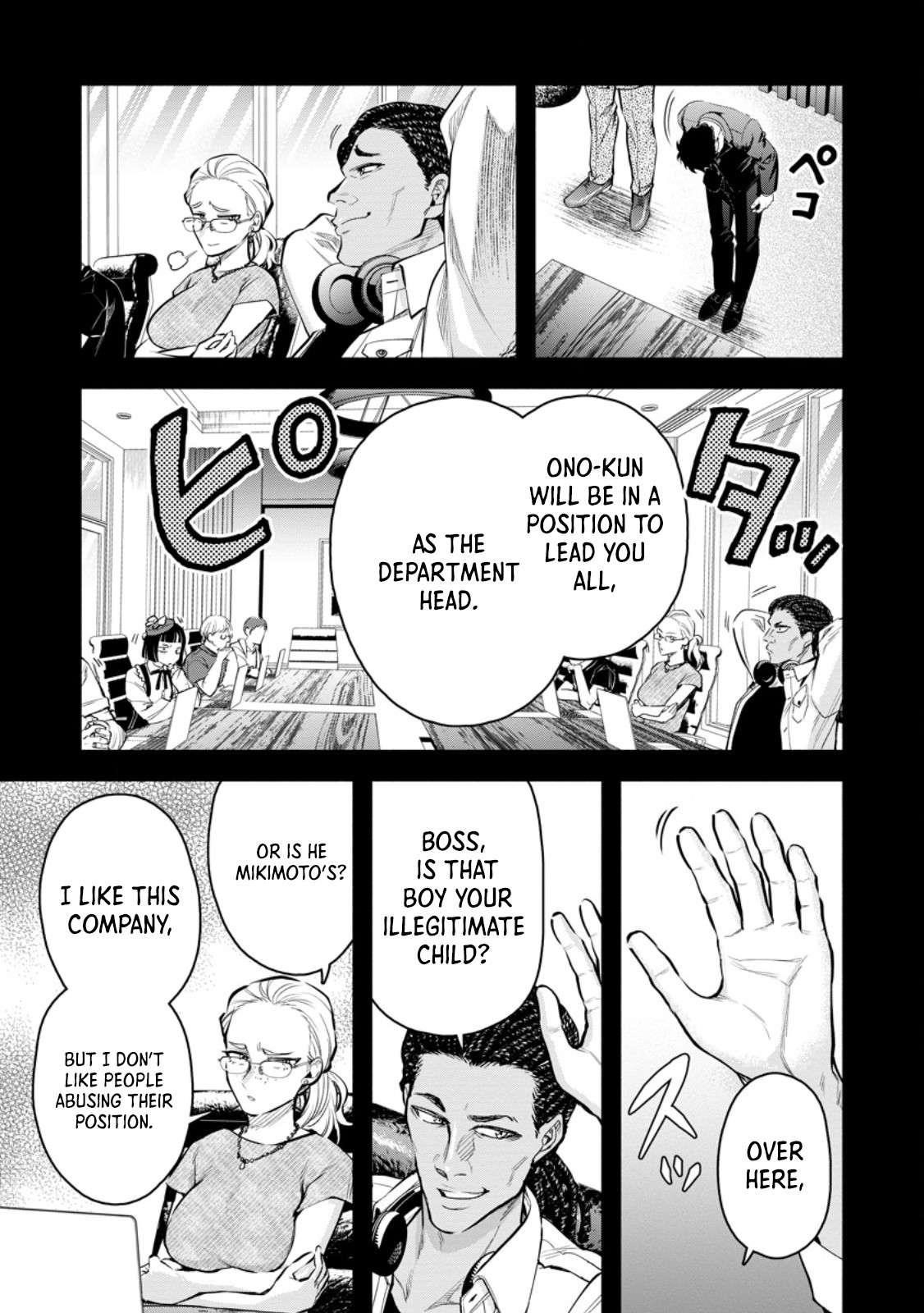 Maou-Sama, Retry! R Chapter 46.1 - Page 3 in English