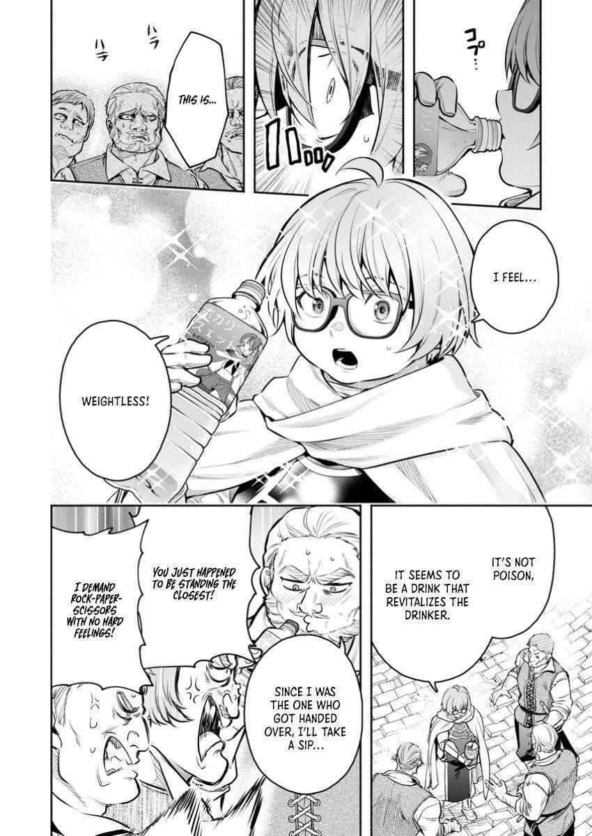 Maou-Sama, Retry! R Chapter 47.2 - Page 12 in English