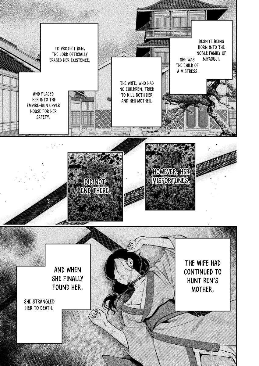 Maou-Sama, Retry! R Chapter 48.1 - Page 3 in English