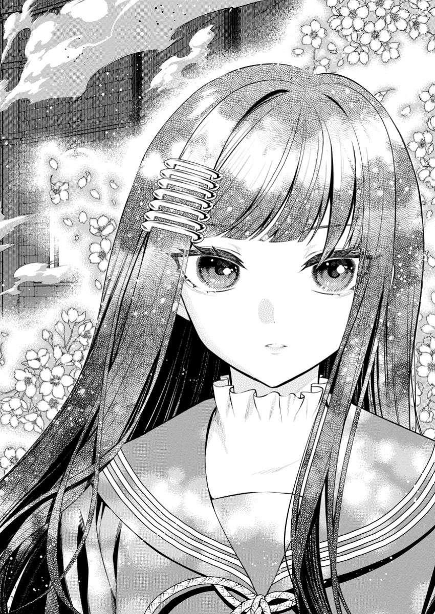 Maou-Sama, Retry! R Chapter 48.1 - Page 8 in English