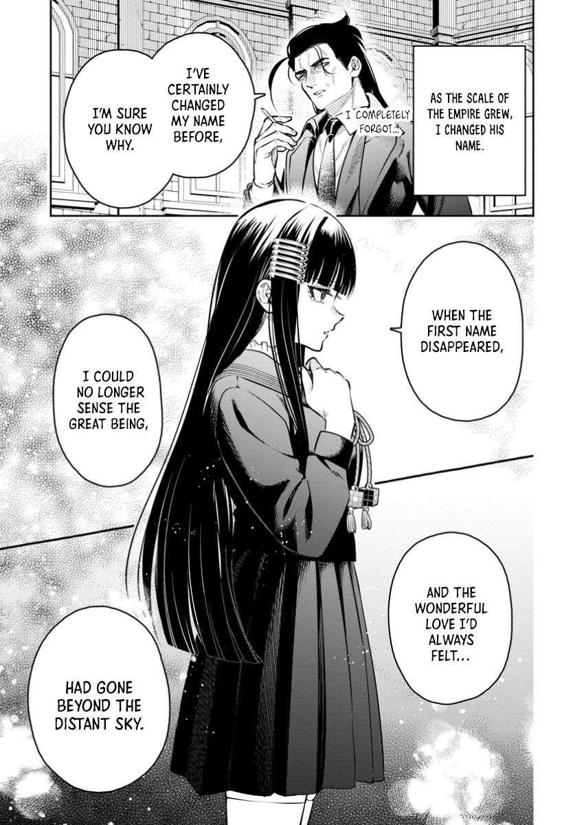 Maou-Sama, Retry! R Chapter 48.2 - Page 8 in English