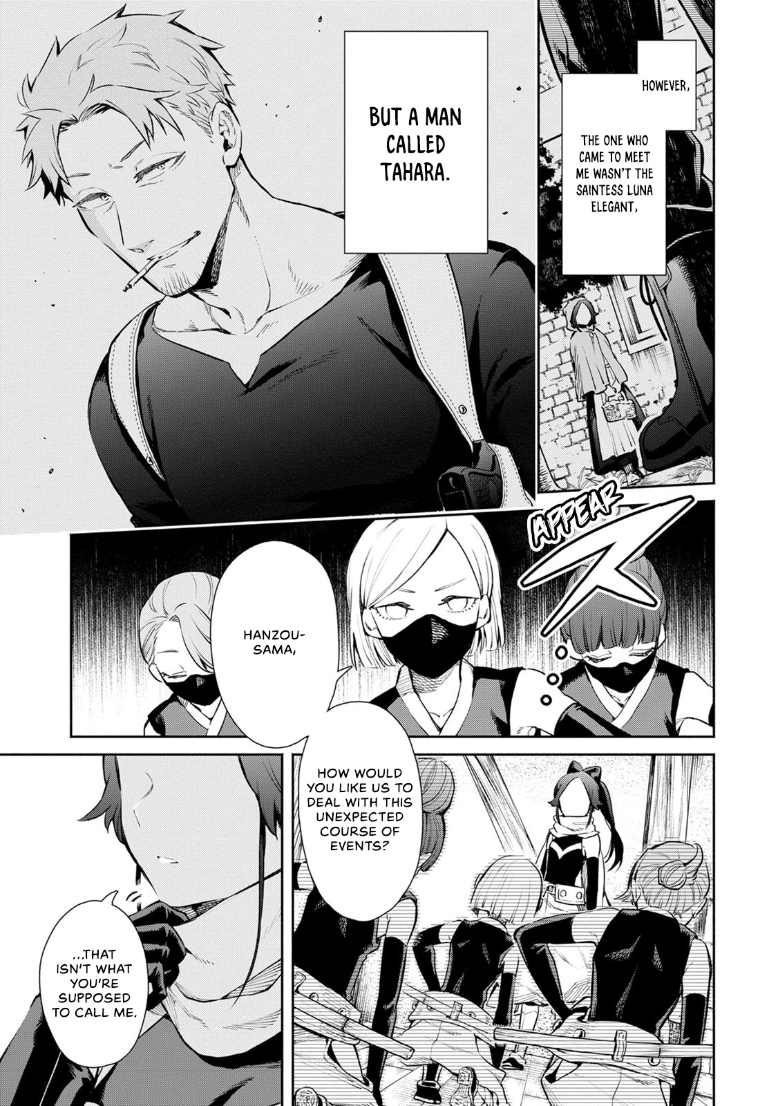 Maou-Sama, Retry! R Chapter 5 - Page 4 in English