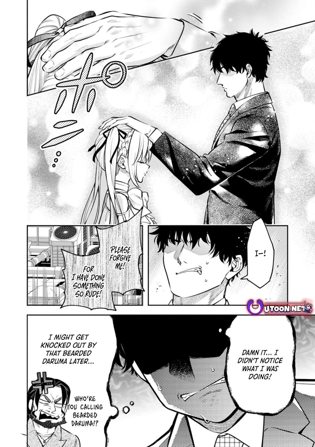 Maou-Sama, Retry! R Chapter 50.5 - Page 12 in English