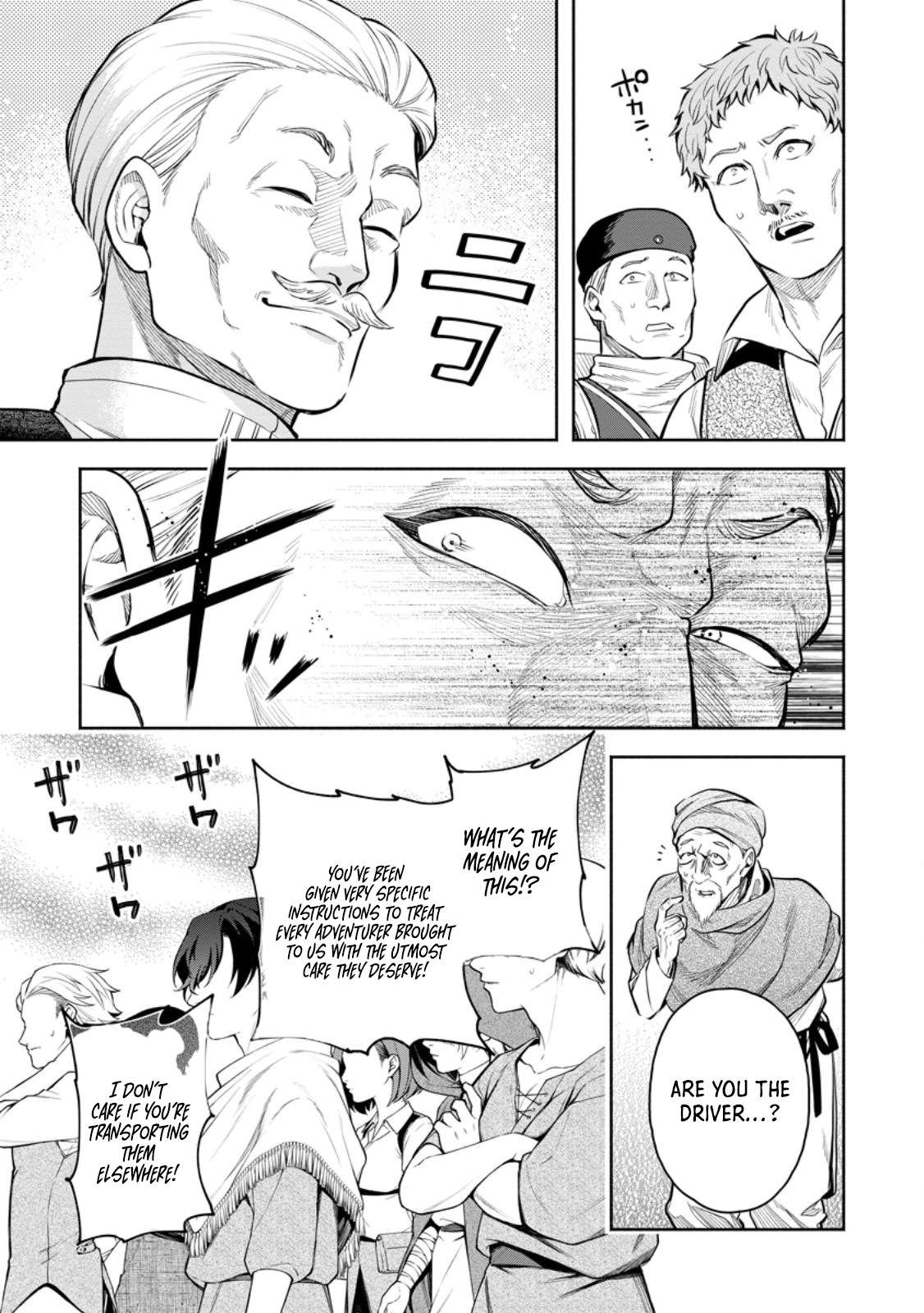 Maou-Sama, Retry! R Chapter 50 - Page 4 in English