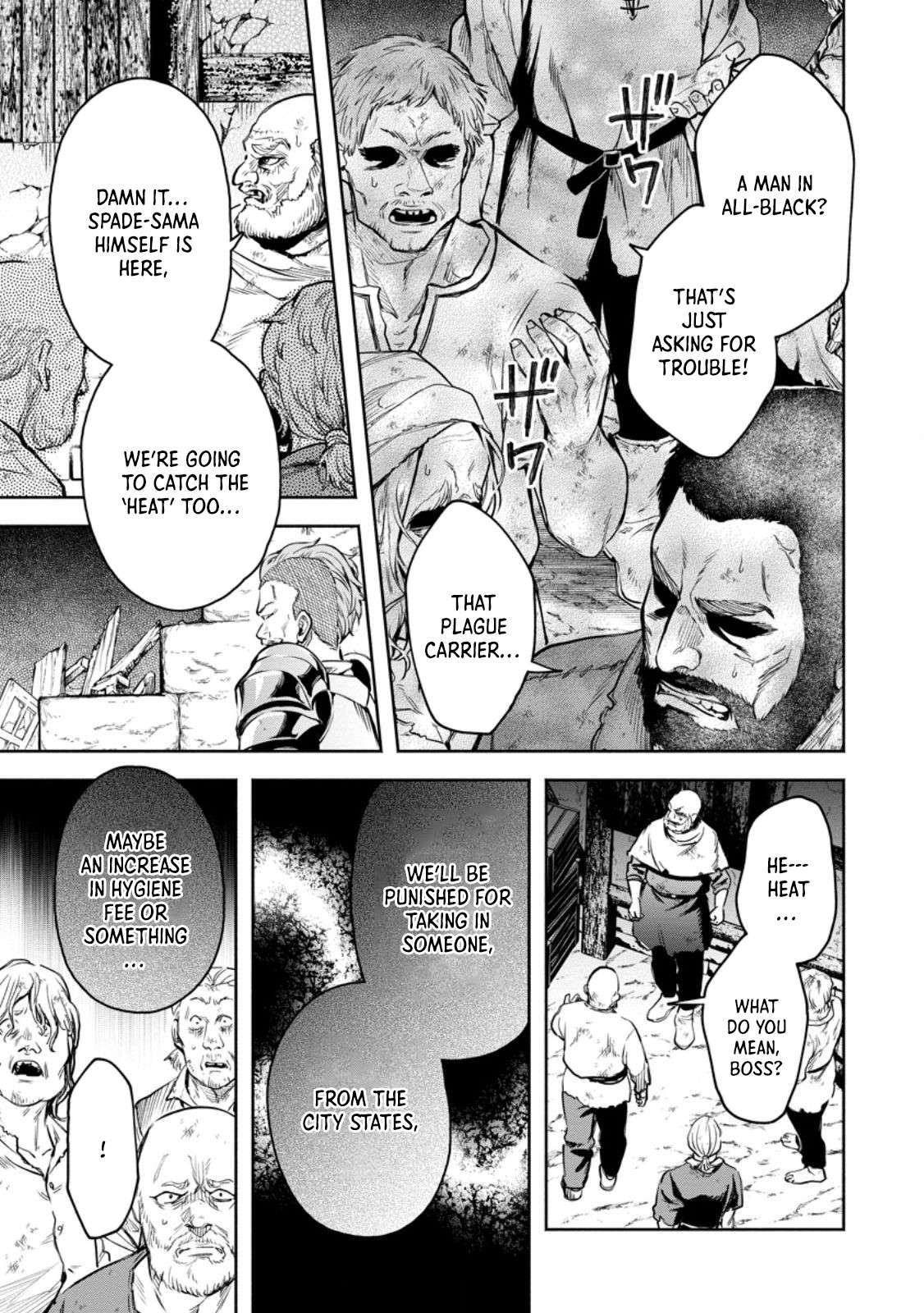 Maou-Sama, Retry! R Chapter 53.1 - Page 4 in English