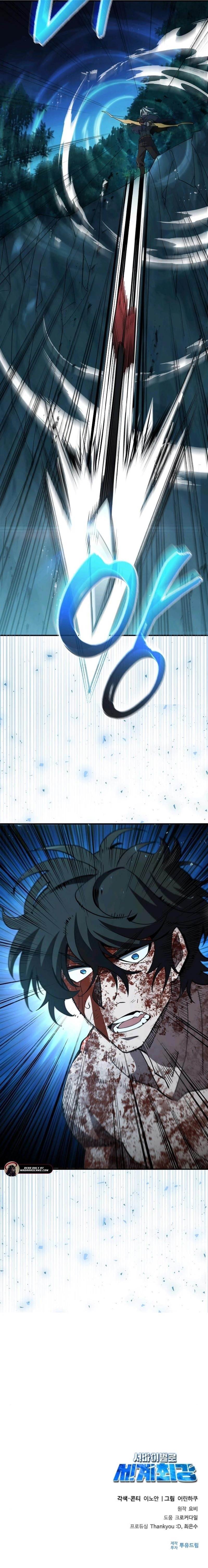 World’s Strongest Survivor Chapter 13 - Page 23 in English