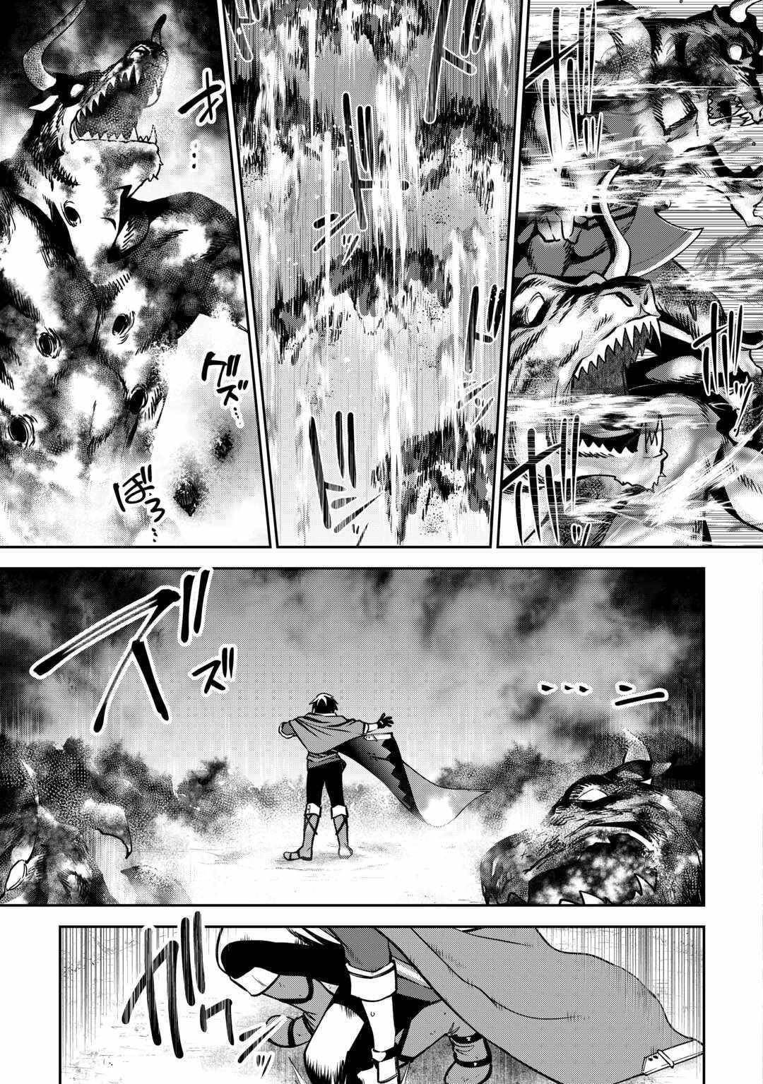 The Genesis Sorcerer Who Was Deliberately Banished Rules Over Another World Chapter 1 - Page 25 in English