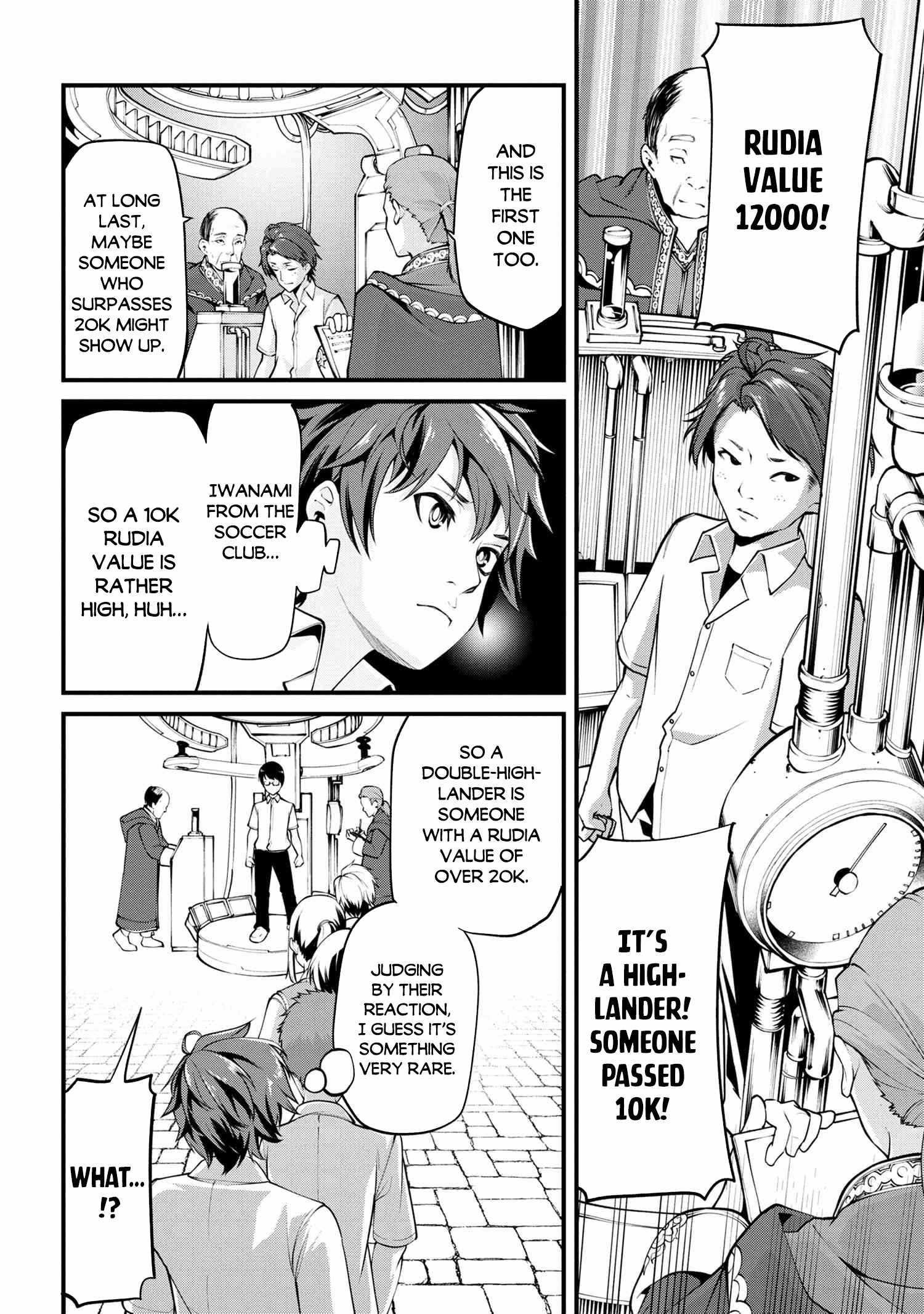 I was Sold at the Lowest Price in My Class, However My Personal Parameter is the Most Powerful Chapter 1.1 - Page 18 in English