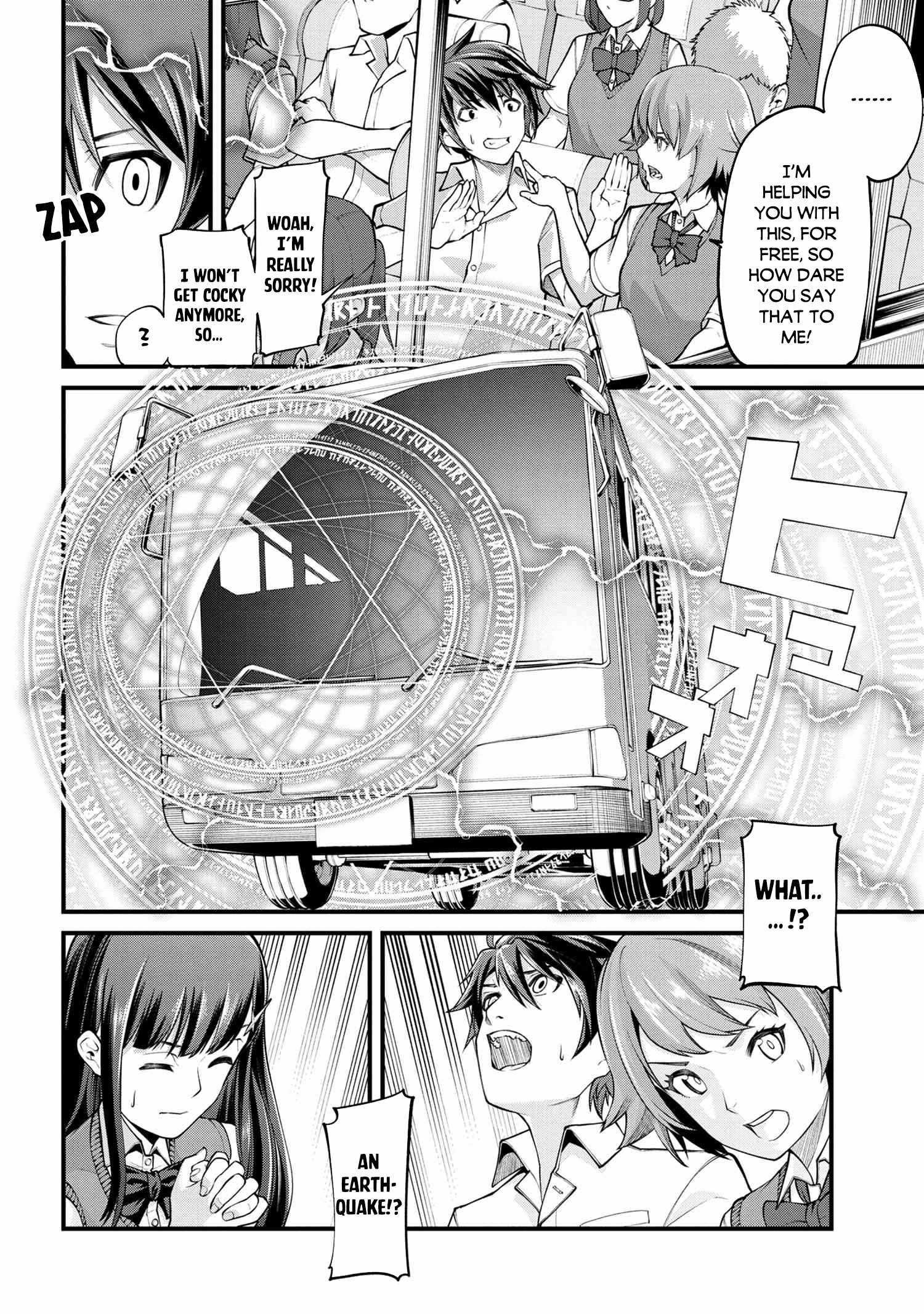 I was Sold at the Lowest Price in My Class, However My Personal Parameter is the Most Powerful Chapter 1.1 - Page 6 in English