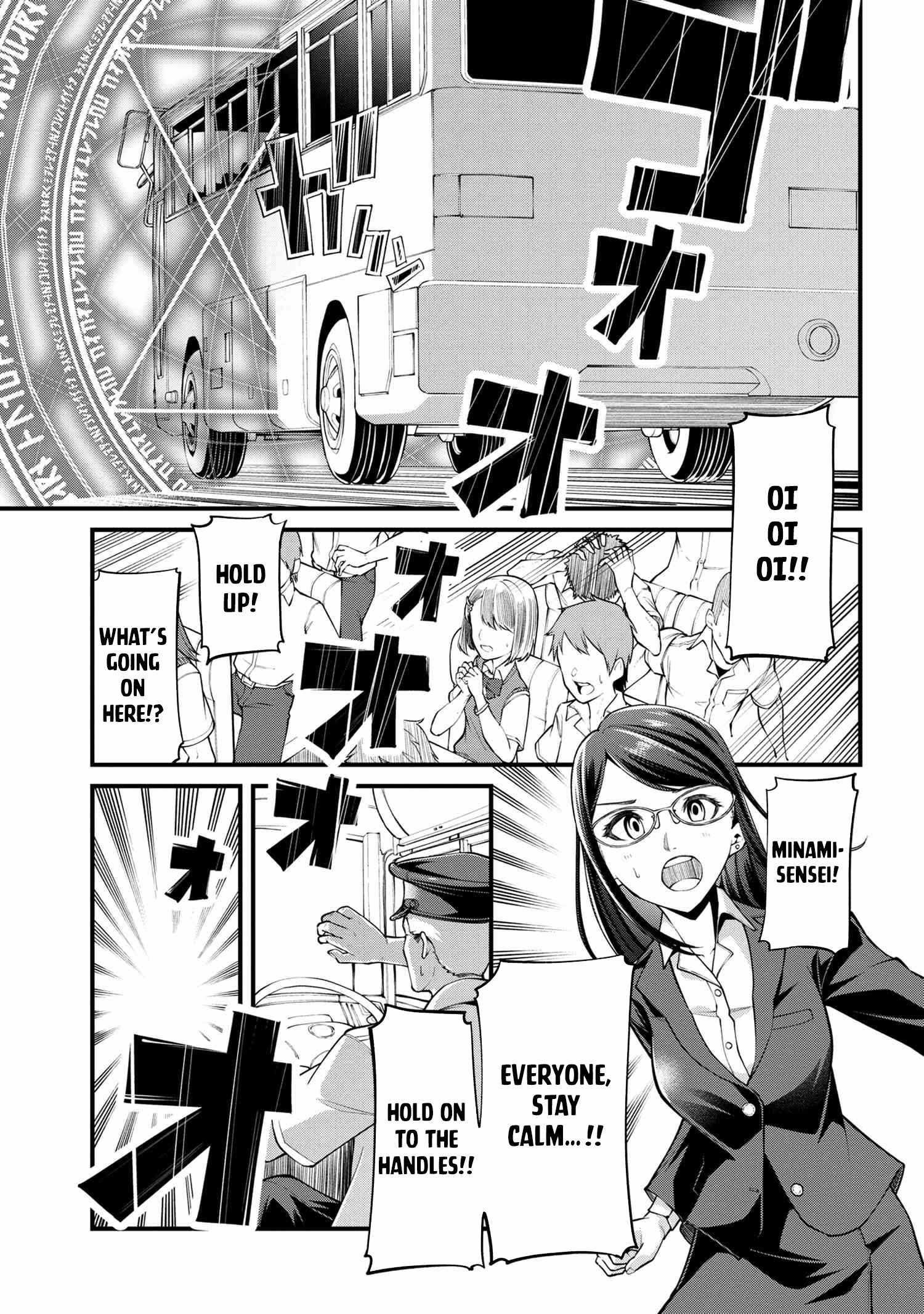 I was Sold at the Lowest Price in My Class, However My Personal Parameter is the Most Powerful Chapter 1.1 - Page 7 in English