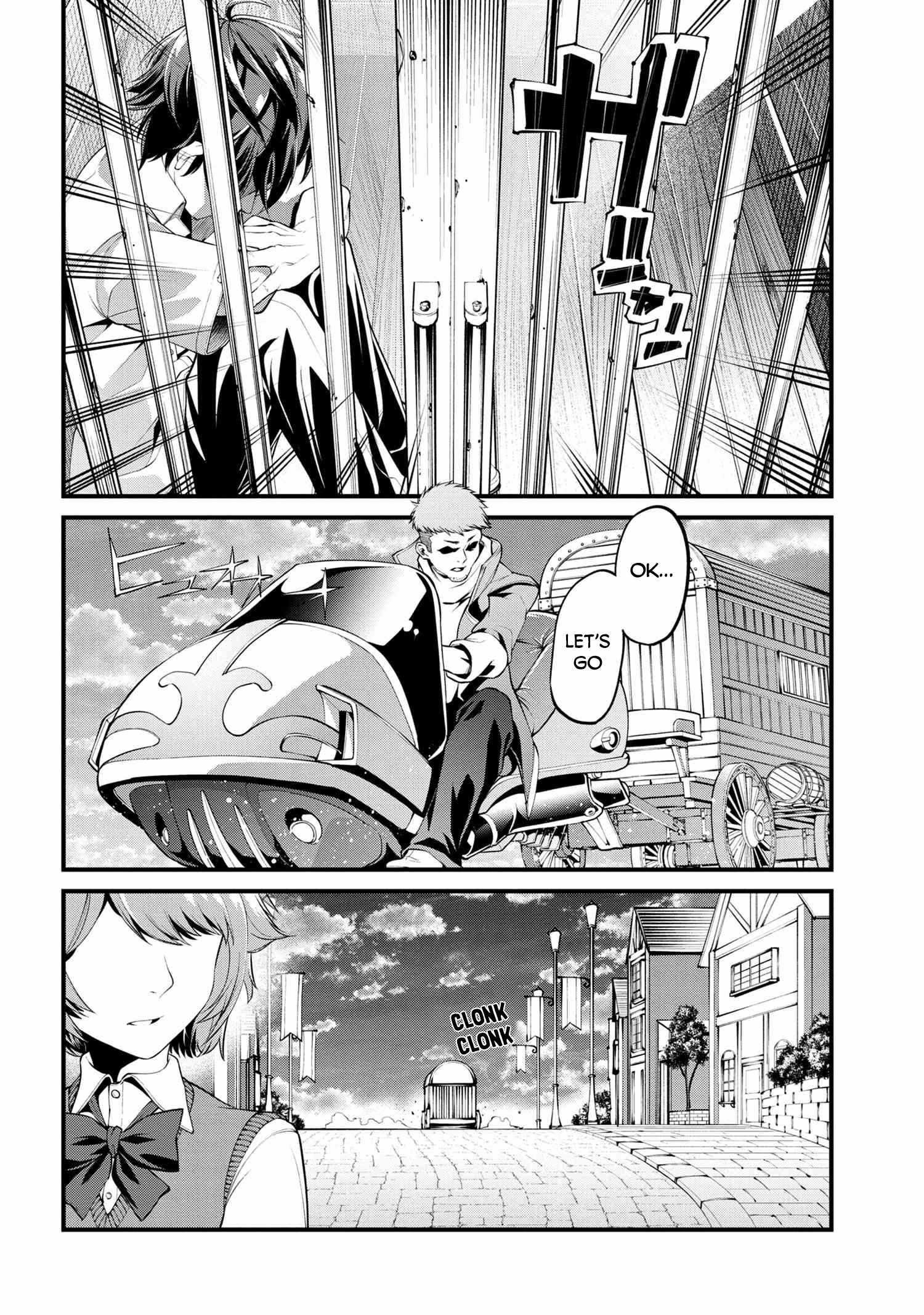 I was Sold at the Lowest Price in My Class, However My Personal Parameter is the Most Powerful Chapter 1.2 - Page 15 in English