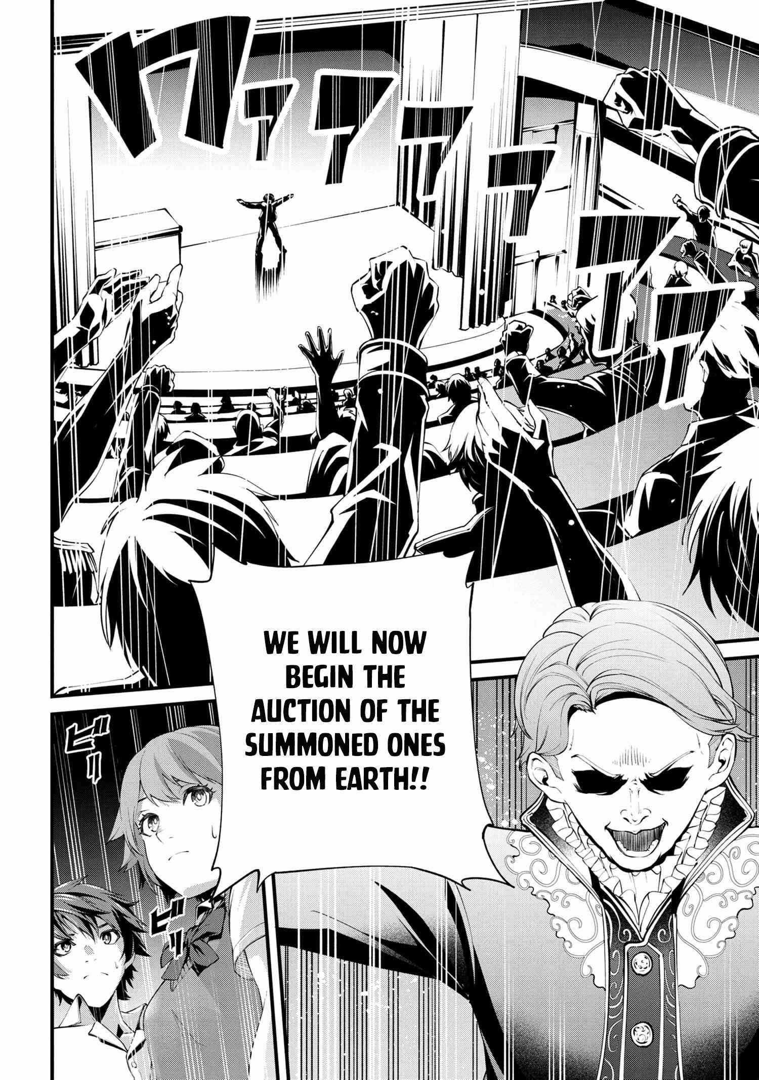 I was Sold at the Lowest Price in My Class, However My Personal Parameter is the Most Powerful Chapter 1.2 - Page 3 in English