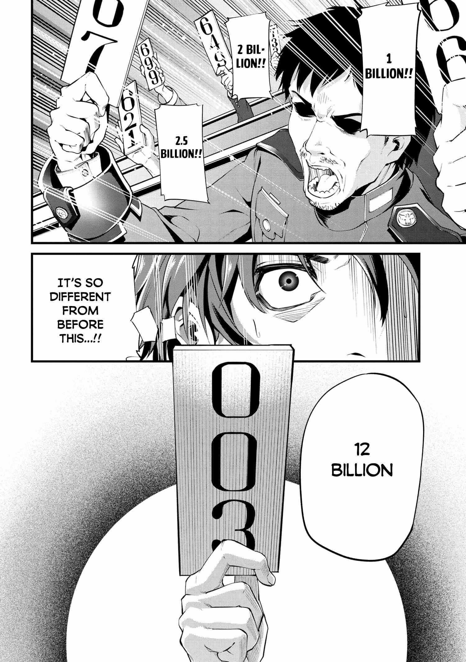 I was Sold at the Lowest Price in My Class, However My Personal Parameter is the Most Powerful Chapter 1.2 - Page 7 in English