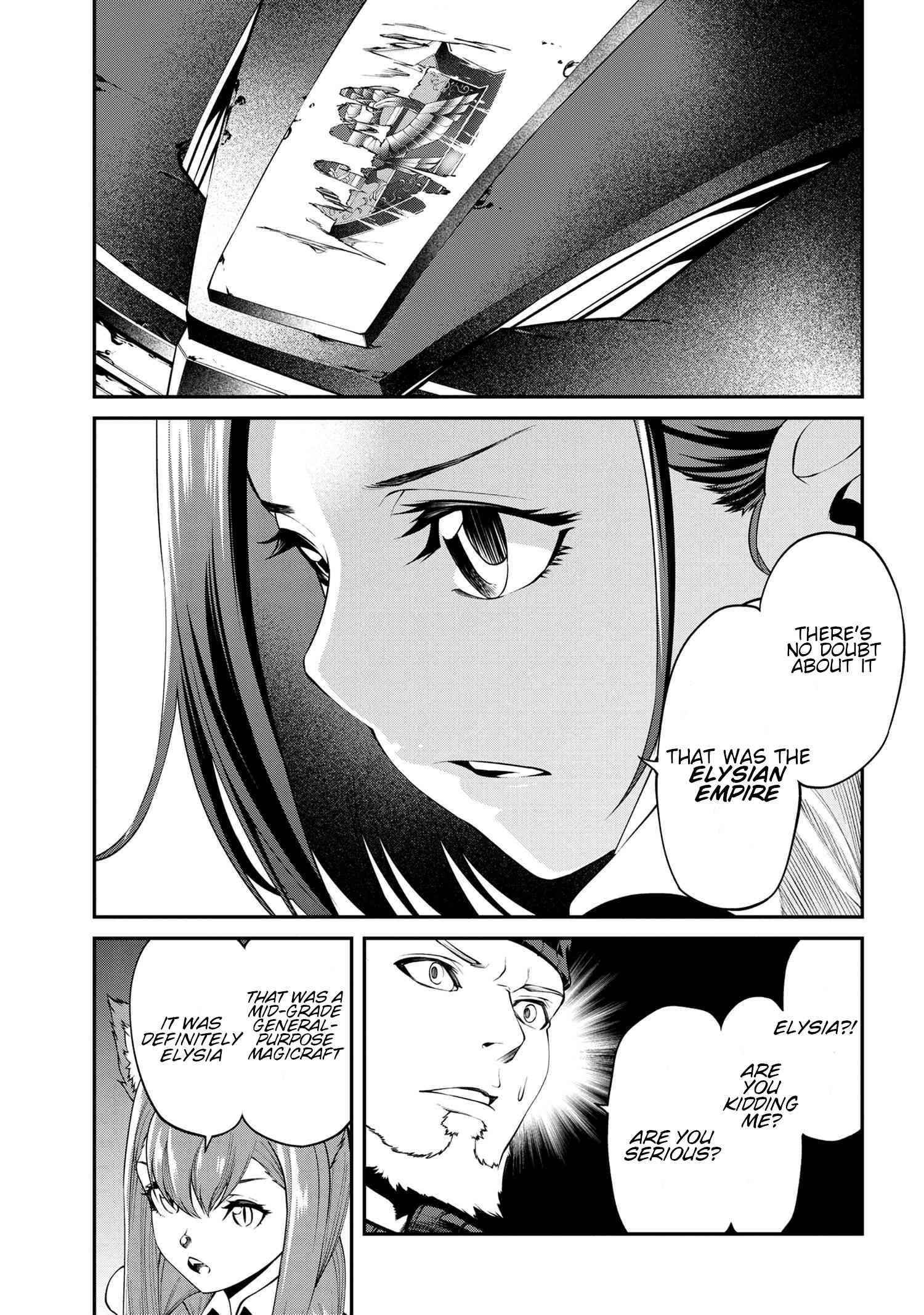 I was Sold at the Lowest Price in My Class, However My Personal Parameter is the Most Powerful Chapter 12.1 - Page 13 in English