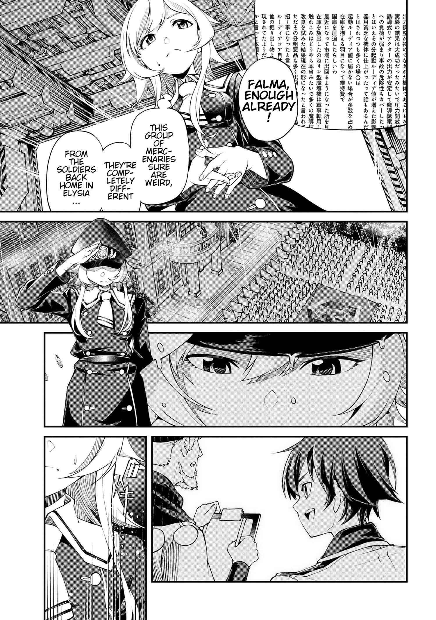 I was Sold at the Lowest Price in My Class, However My Personal Parameter is the Most Powerful Chapter 14 - Page 15 in English