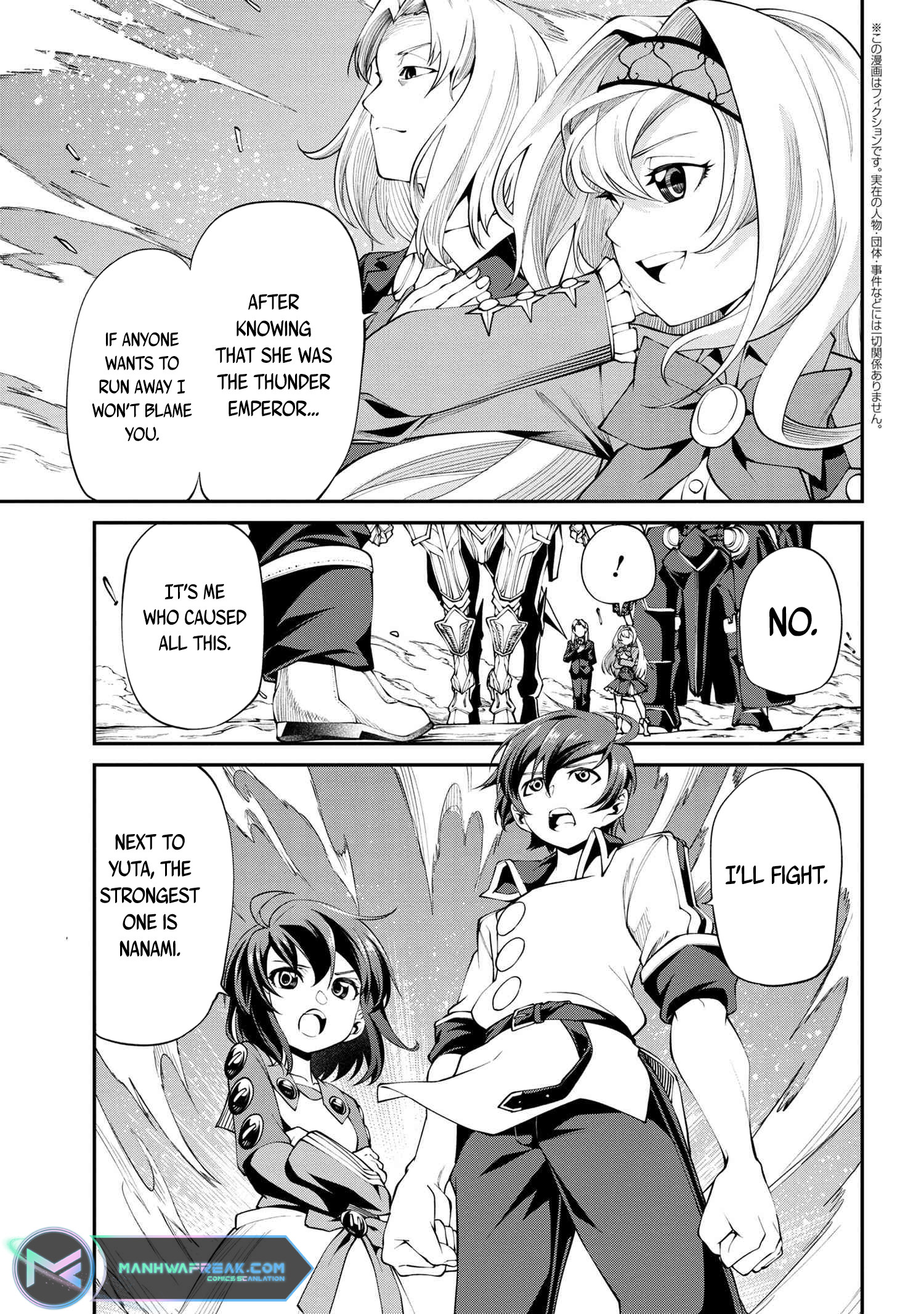 I was Sold at the Lowest Price in My Class, However My Personal Parameter is the Most Powerful Chapter 15 - Page 19 in English