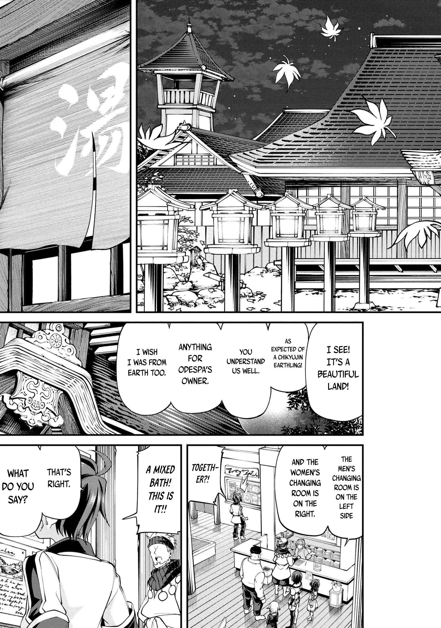 I was Sold at the Lowest Price in My Class, However My Personal Parameter is the Most Powerful Chapter 15 - Page 3 in English