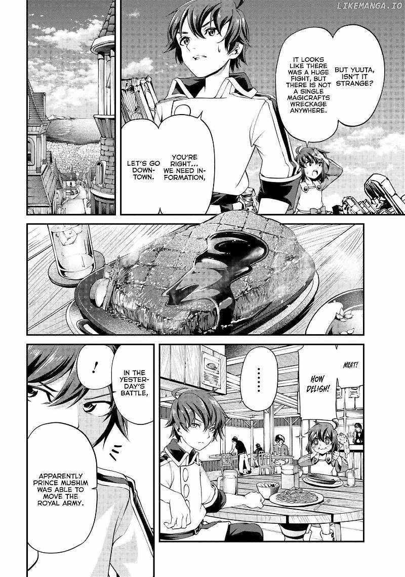 I was Sold at the Lowest Price in My Class, However My Personal Parameter is the Most Powerful Chapter 21.1 - Page 10 in English