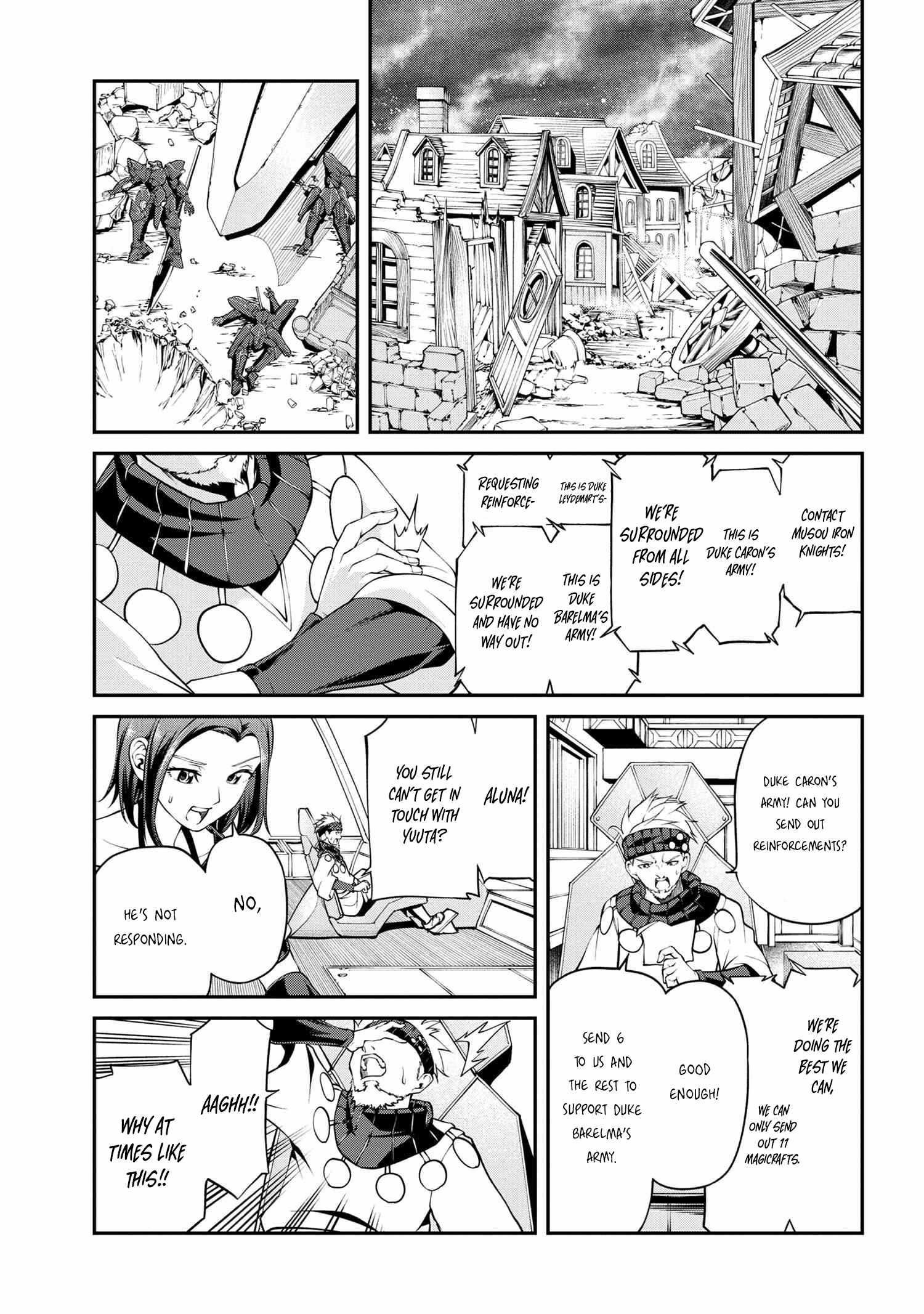 I was Sold at the Lowest Price in My Class, However My Personal Parameter is the Most Powerful Chapter 23.1 - Page 15 in English