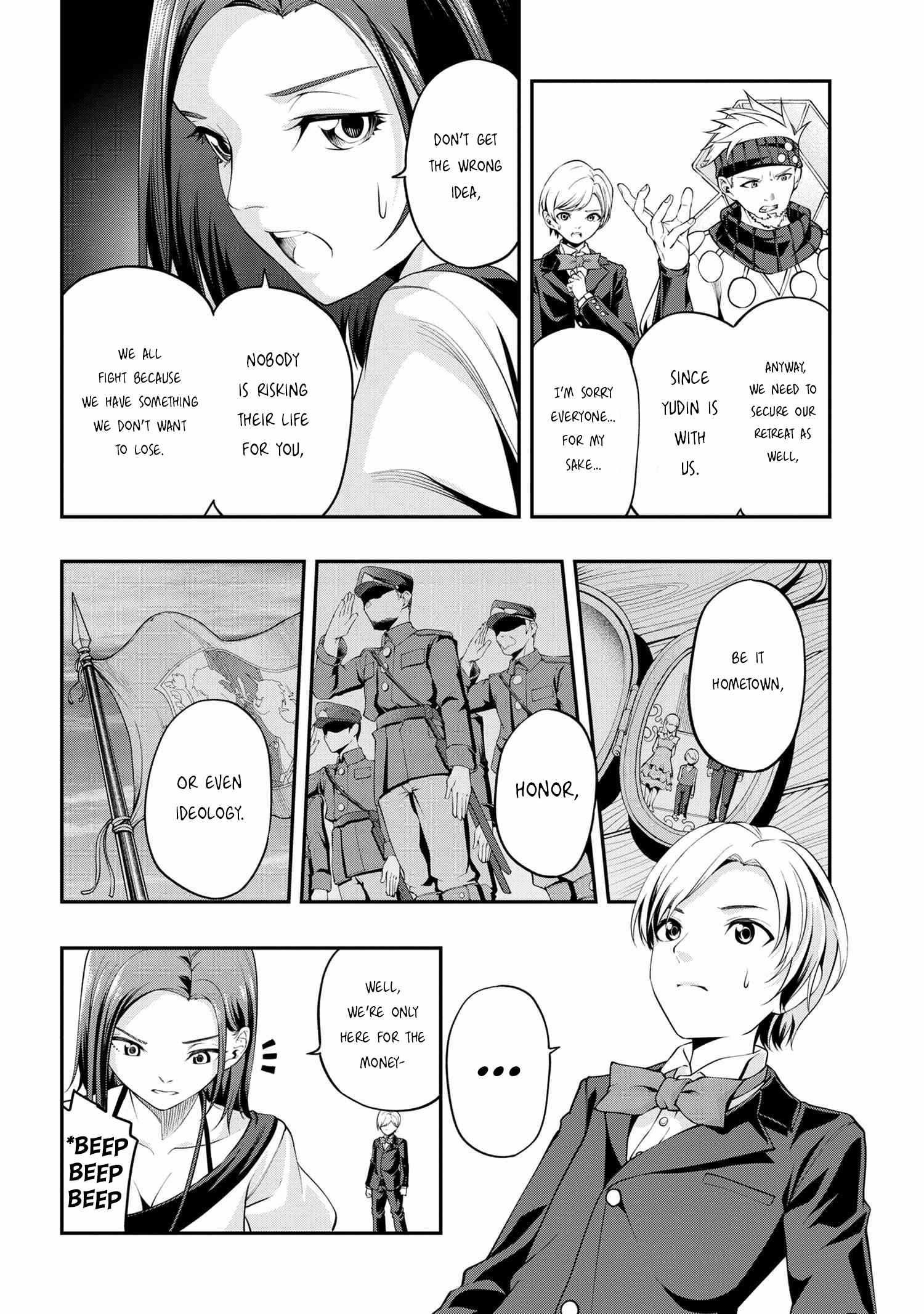 I was Sold at the Lowest Price in My Class, However My Personal Parameter is the Most Powerful Chapter 23.1 - Page 16 in English