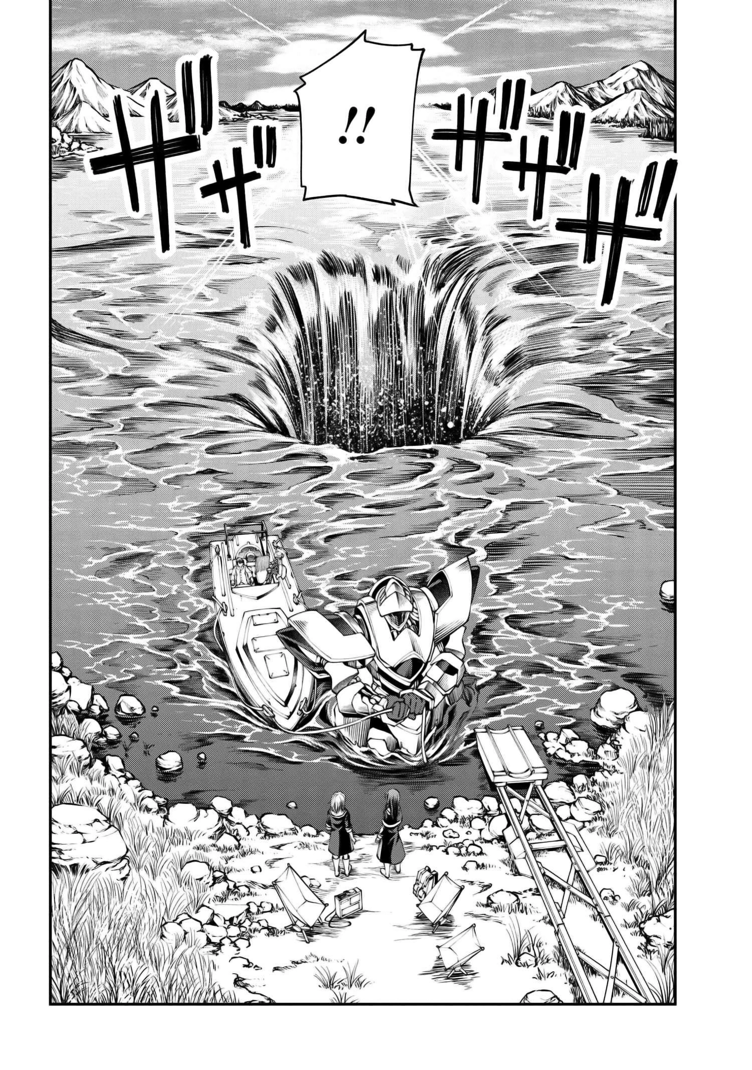 I was Sold at the Lowest Price in My Class, However My Personal Parameter is the Most Powerful Chapter 30.3 - Page 14 in English