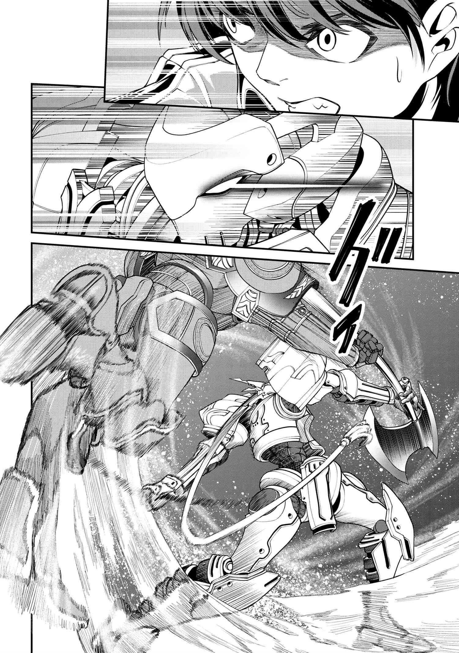 I was Sold at the Lowest Price in My Class, However My Personal Parameter is the Most Powerful Chapter 4 - Page 6 in English