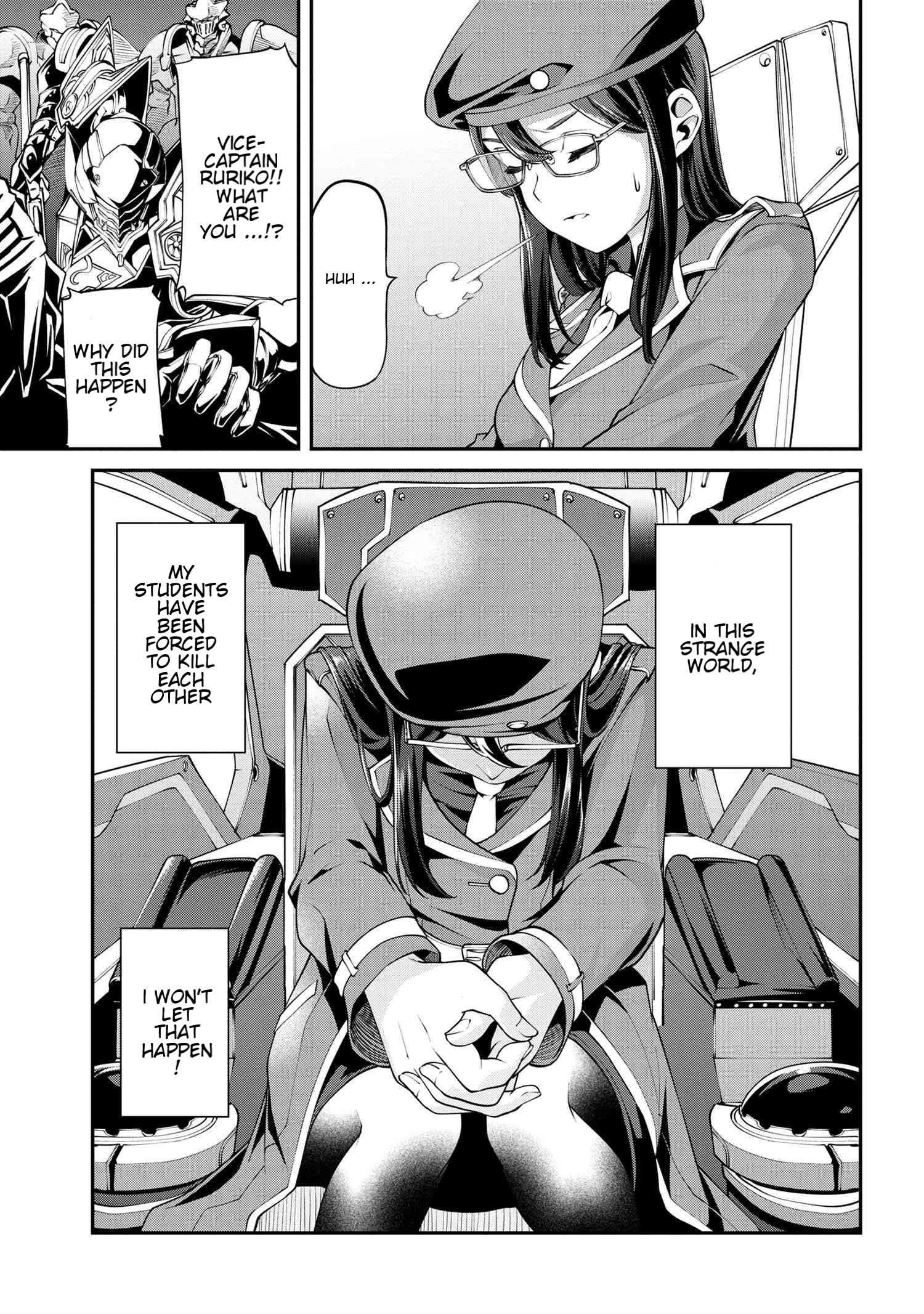I was Sold at the Lowest Price in My Class, However My Personal Parameter is the Most Powerful Chapter 5.1 - Page 13 in English