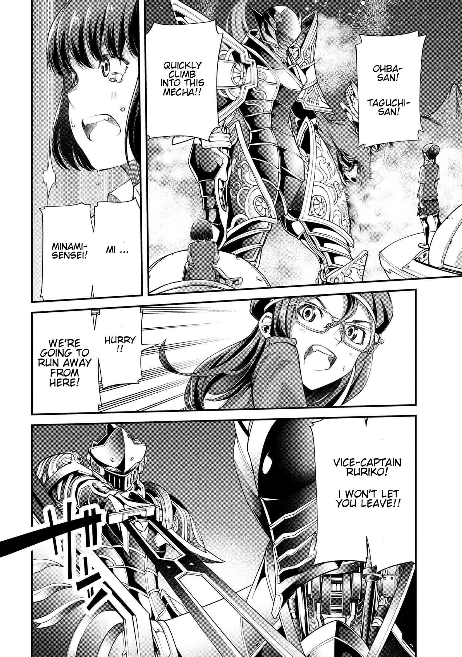 I was Sold at the Lowest Price in My Class, However My Personal Parameter is the Most Powerful Chapter 5.1 - Page 14 in English