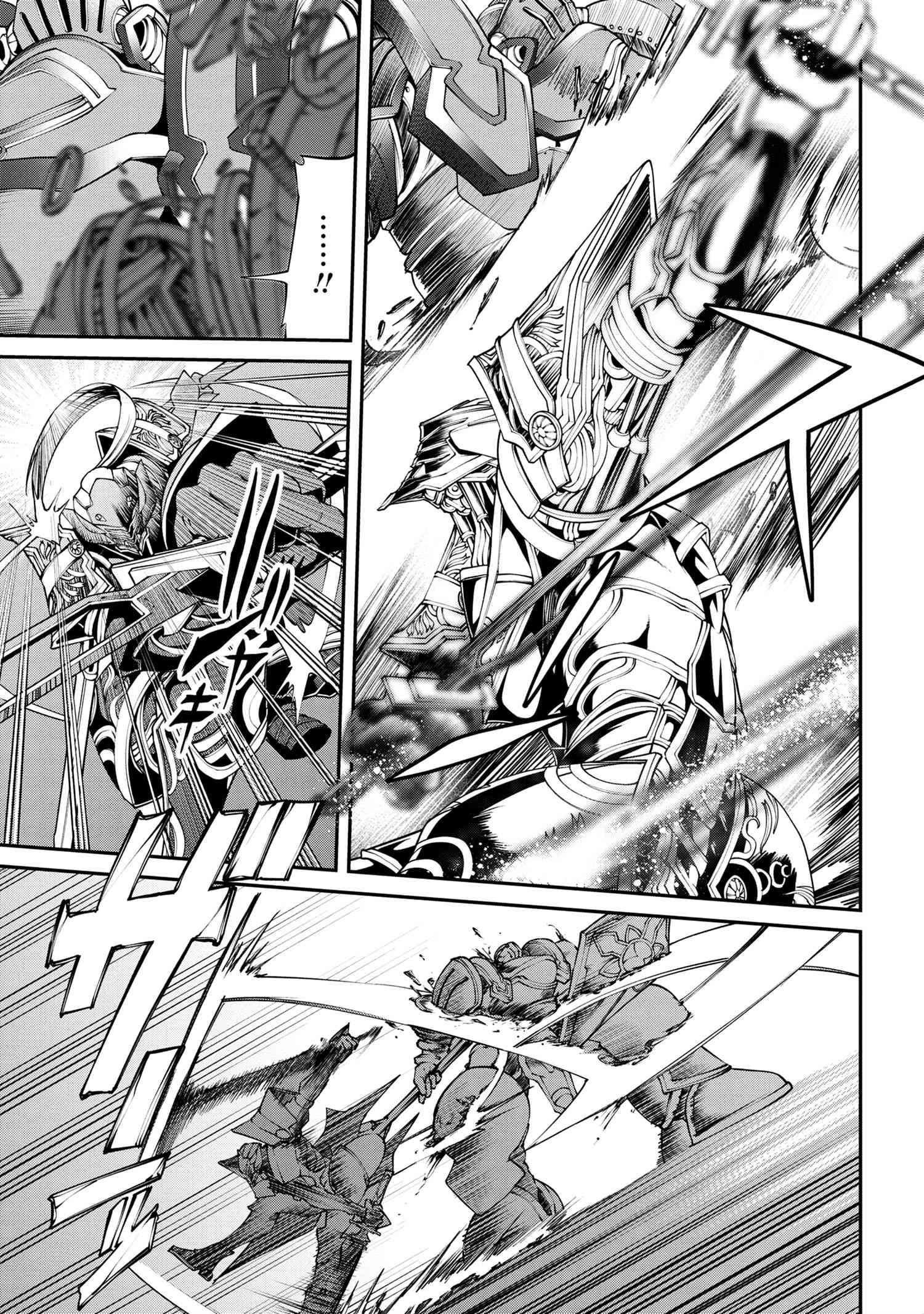 I was Sold at the Lowest Price in My Class, However My Personal Parameter is the Most Powerful Chapter 5.1 - Page 5 in English