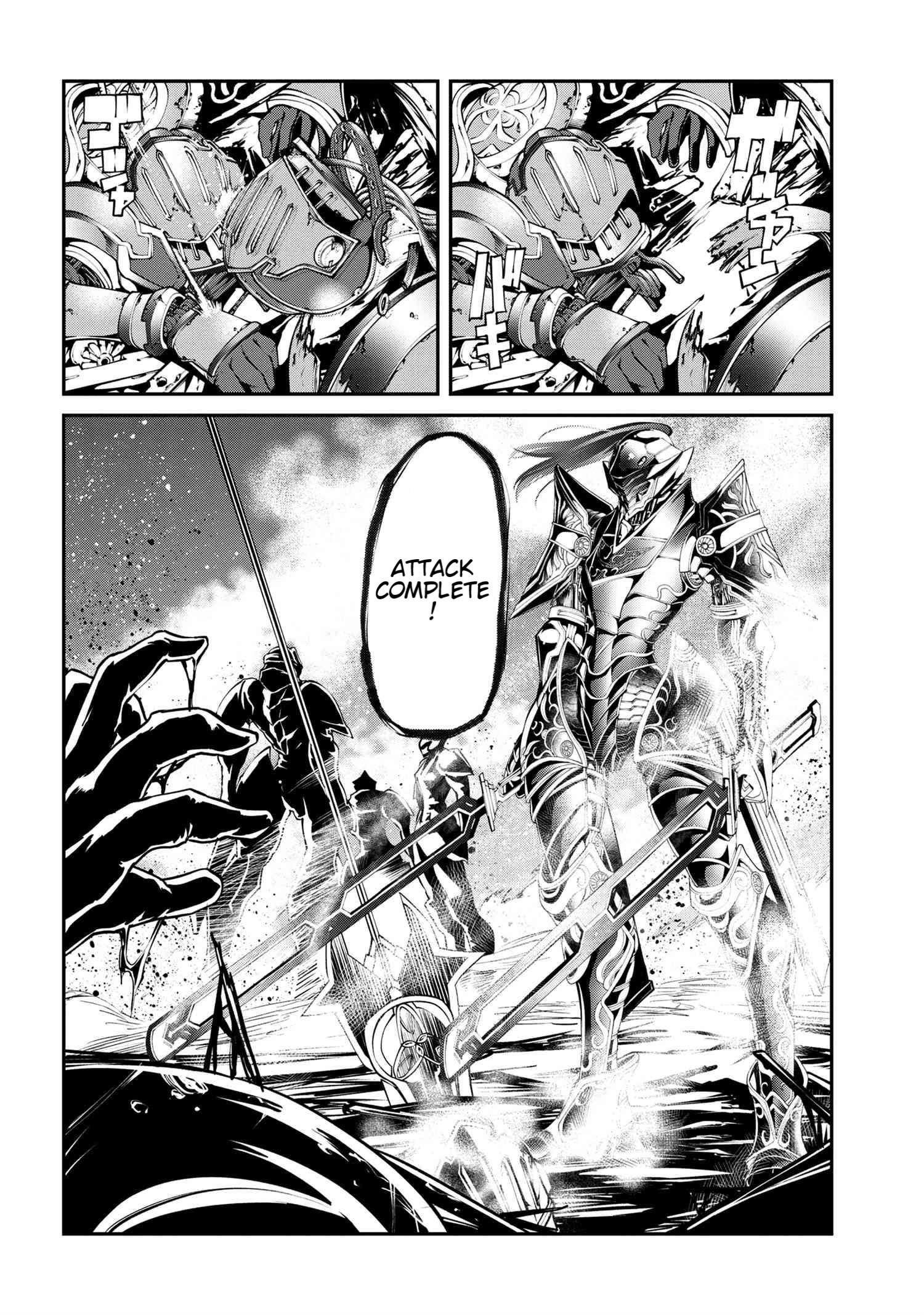 I was Sold at the Lowest Price in My Class, However My Personal Parameter is the Most Powerful Chapter 5.1 - Page 6 in English