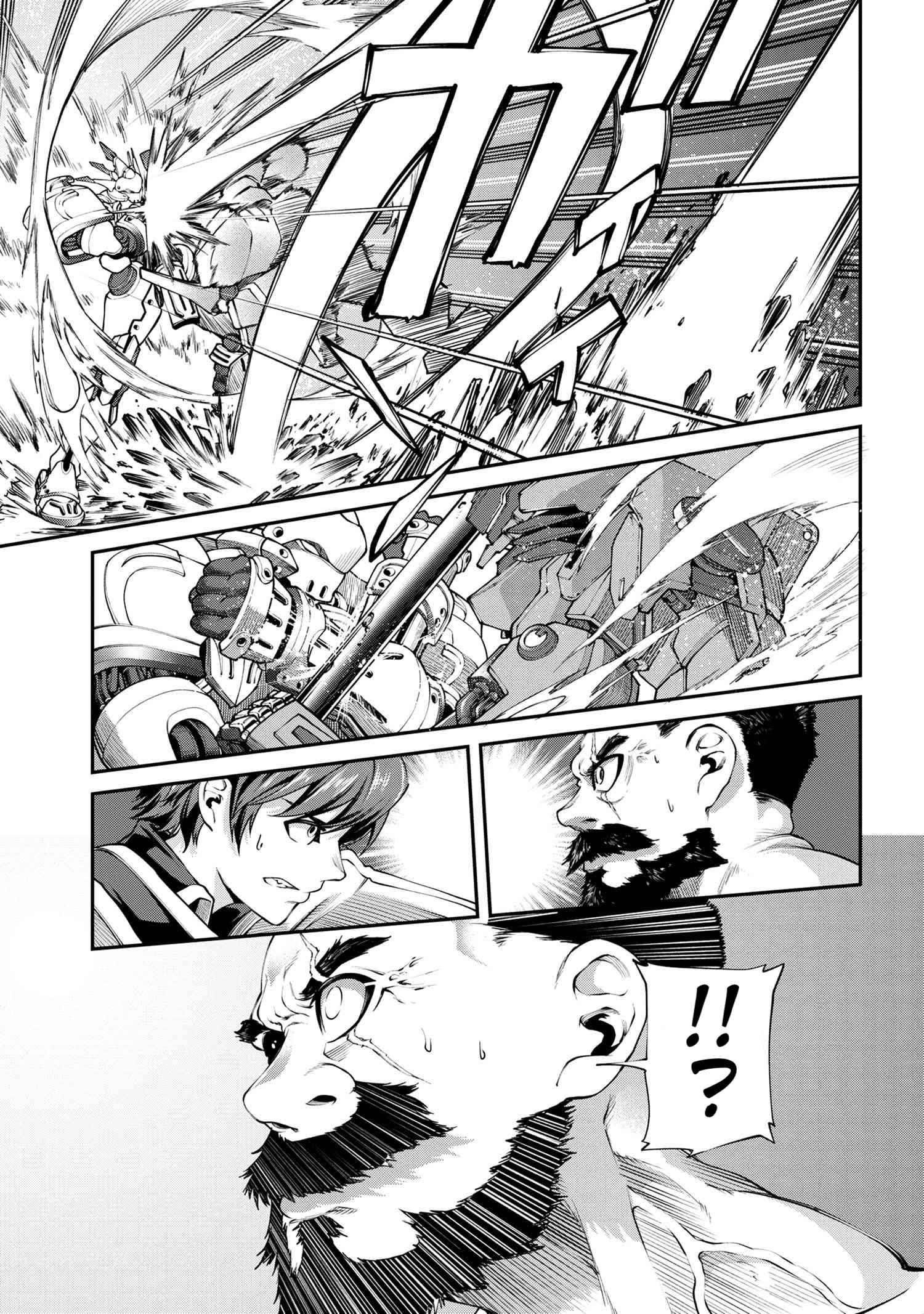 I was Sold at the Lowest Price in My Class, However My Personal Parameter is the Most Powerful Chapter 6.2 - Page 11 in English