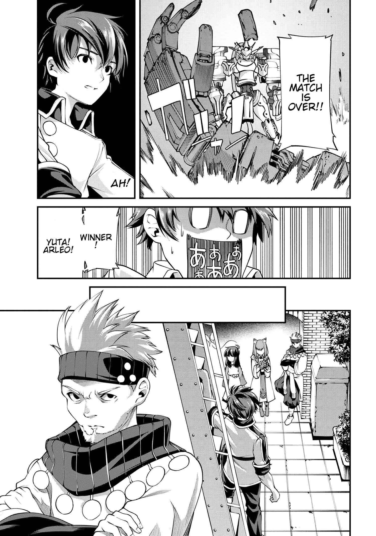 I was Sold at the Lowest Price in My Class, However My Personal Parameter is the Most Powerful Chapter 6.2 - Page 13 in English