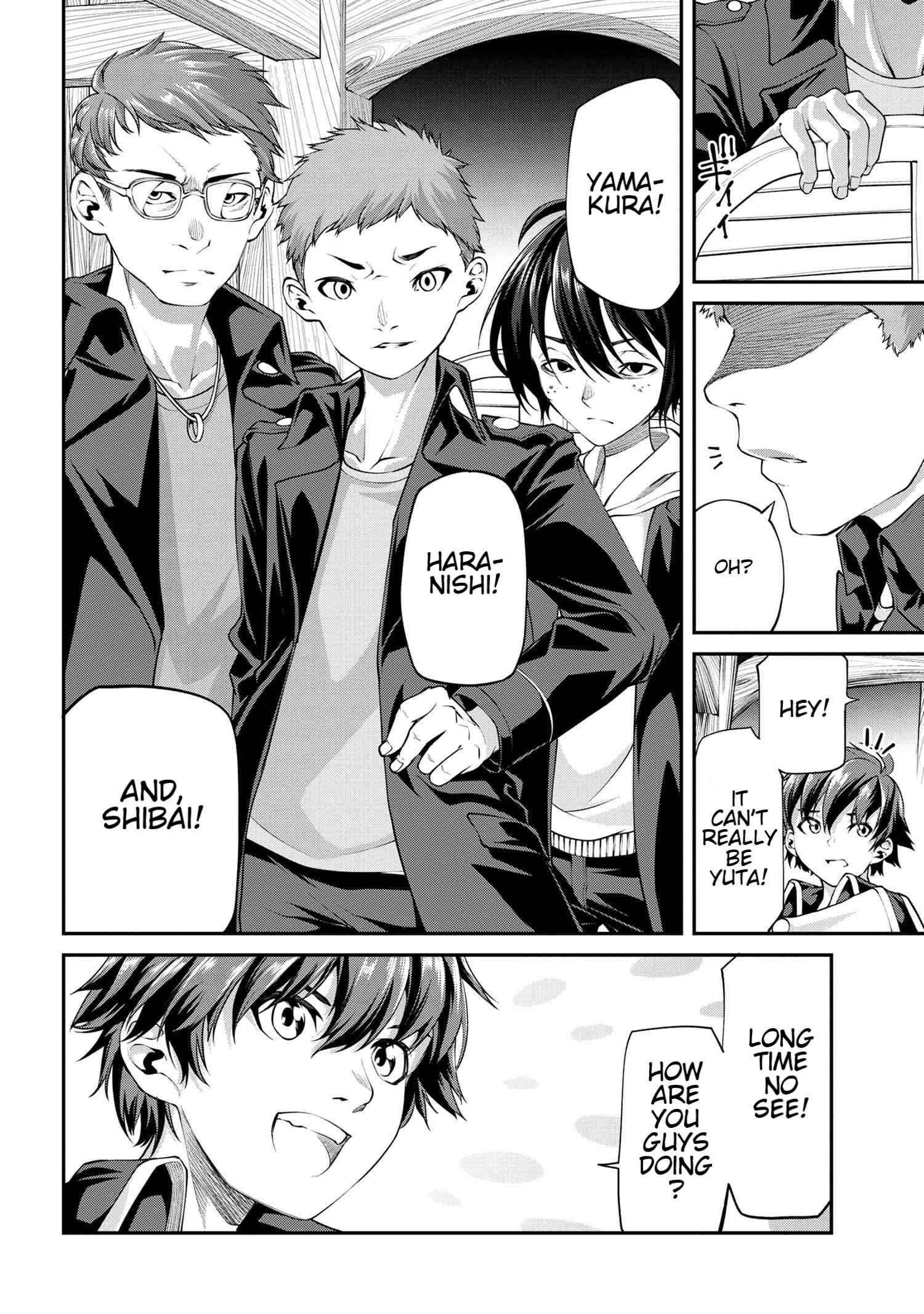I was Sold at the Lowest Price in My Class, However My Personal Parameter is the Most Powerful Chapter 6.2 - Page 16 in English